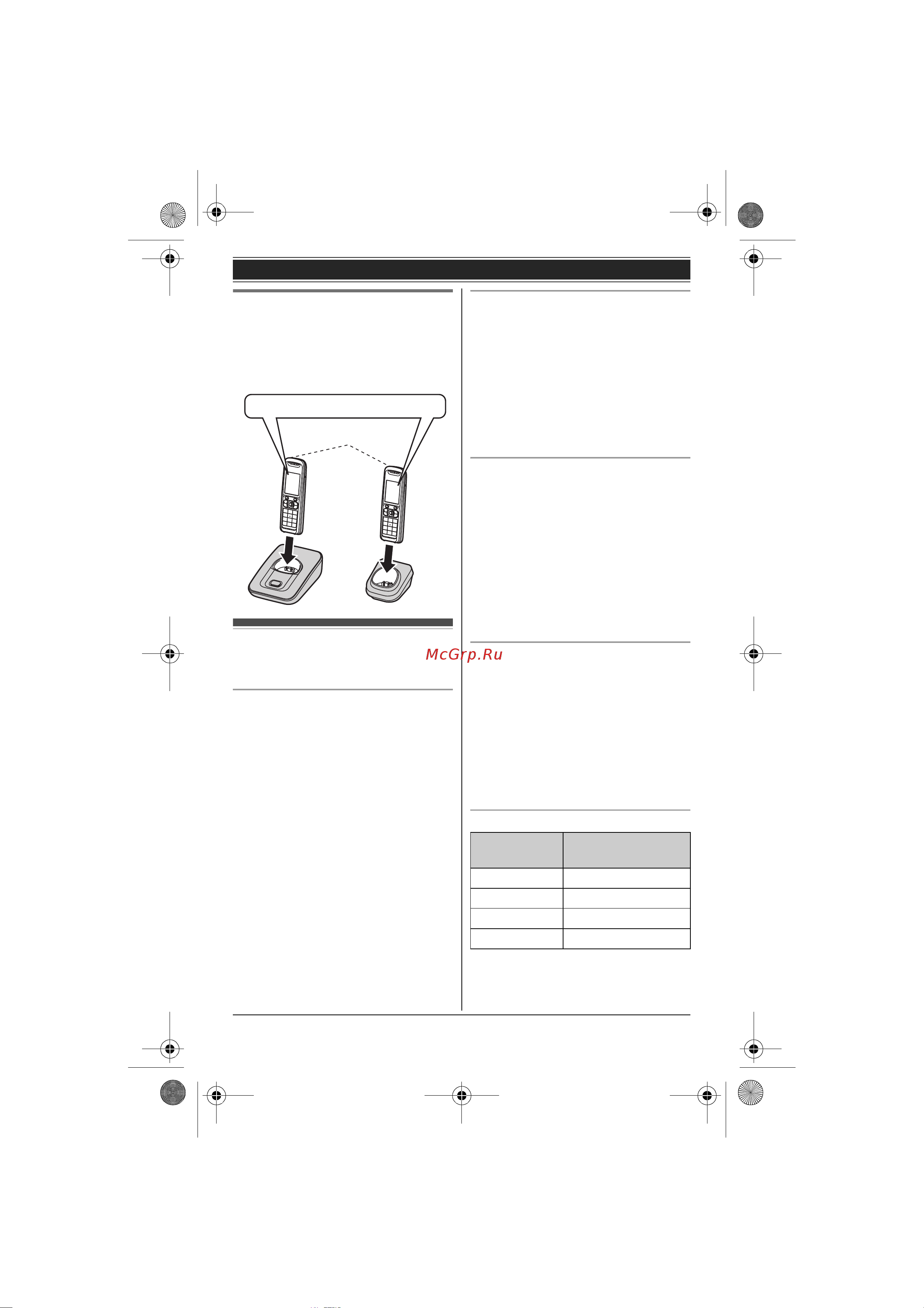 Panasonic KX-TG8422 Black [9/68] Ï²èìå àíèå îá óñòàíîâêå