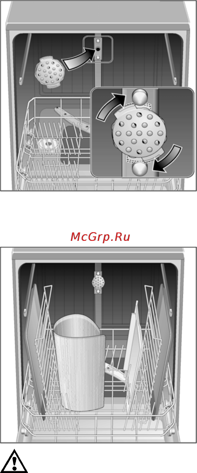 Neff S 54M45 X2EU [14/41] Форсунка для мытья противней
