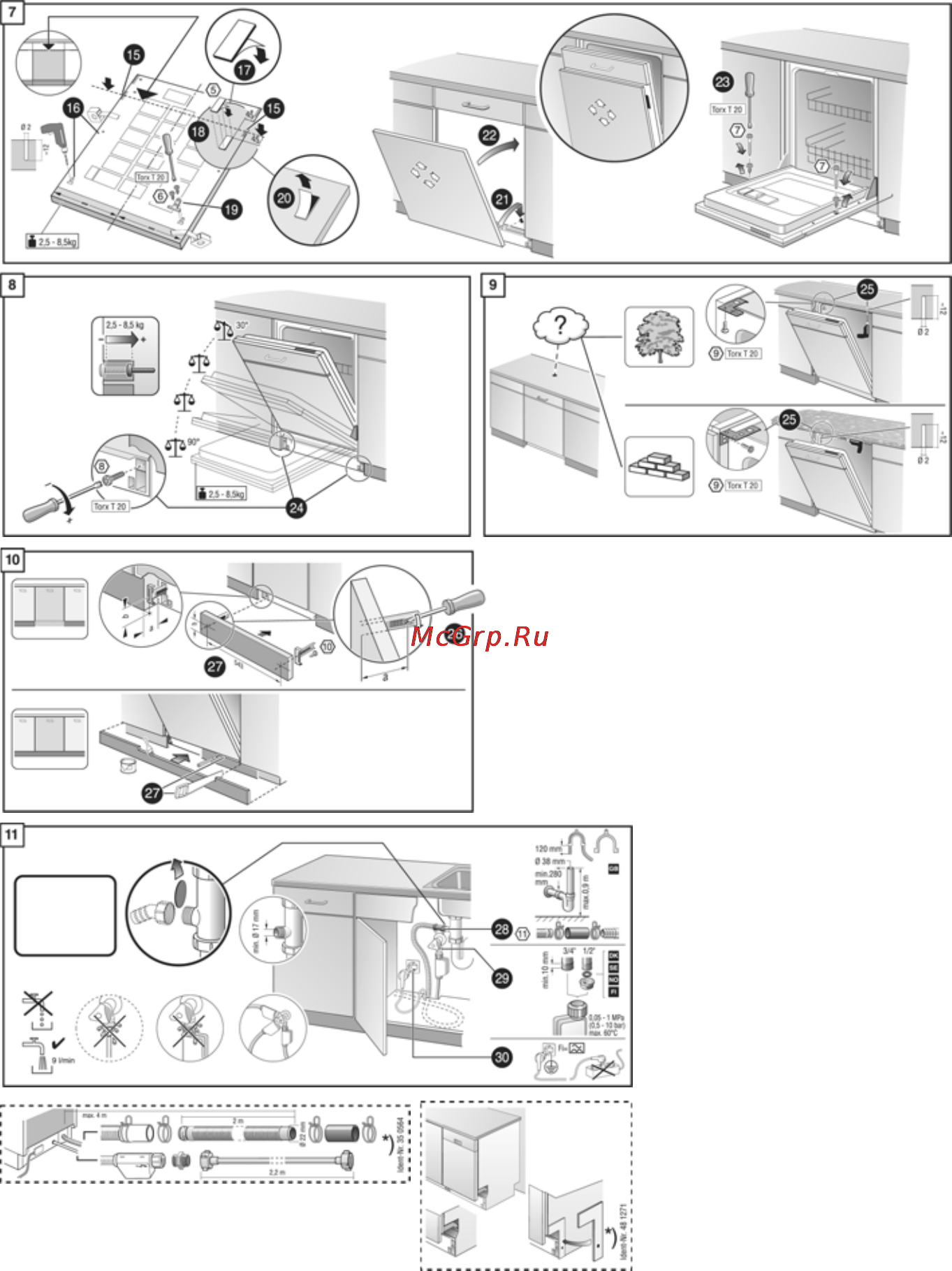 Neff S54M45X1EU [38/41] Удалить диск