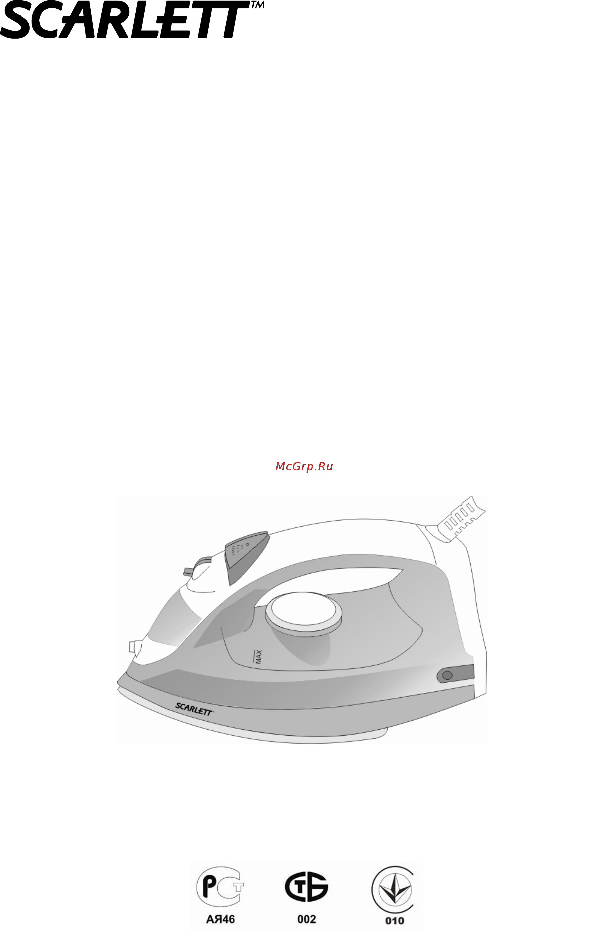 Scarlett SC-135S Инструкция по эксплуатации онлайн