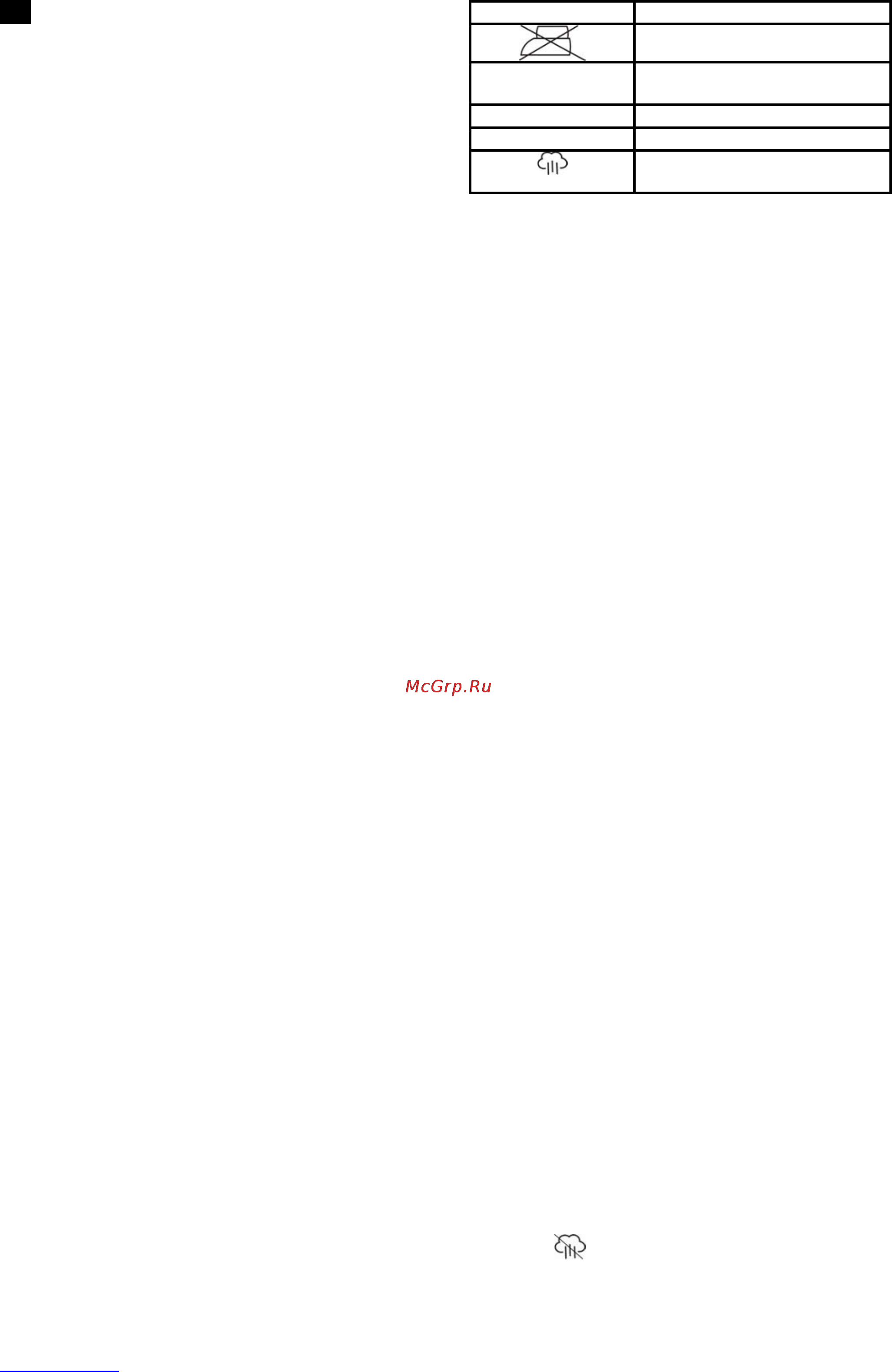 Scarlett SC-135S [4/20] Gb instruction manual