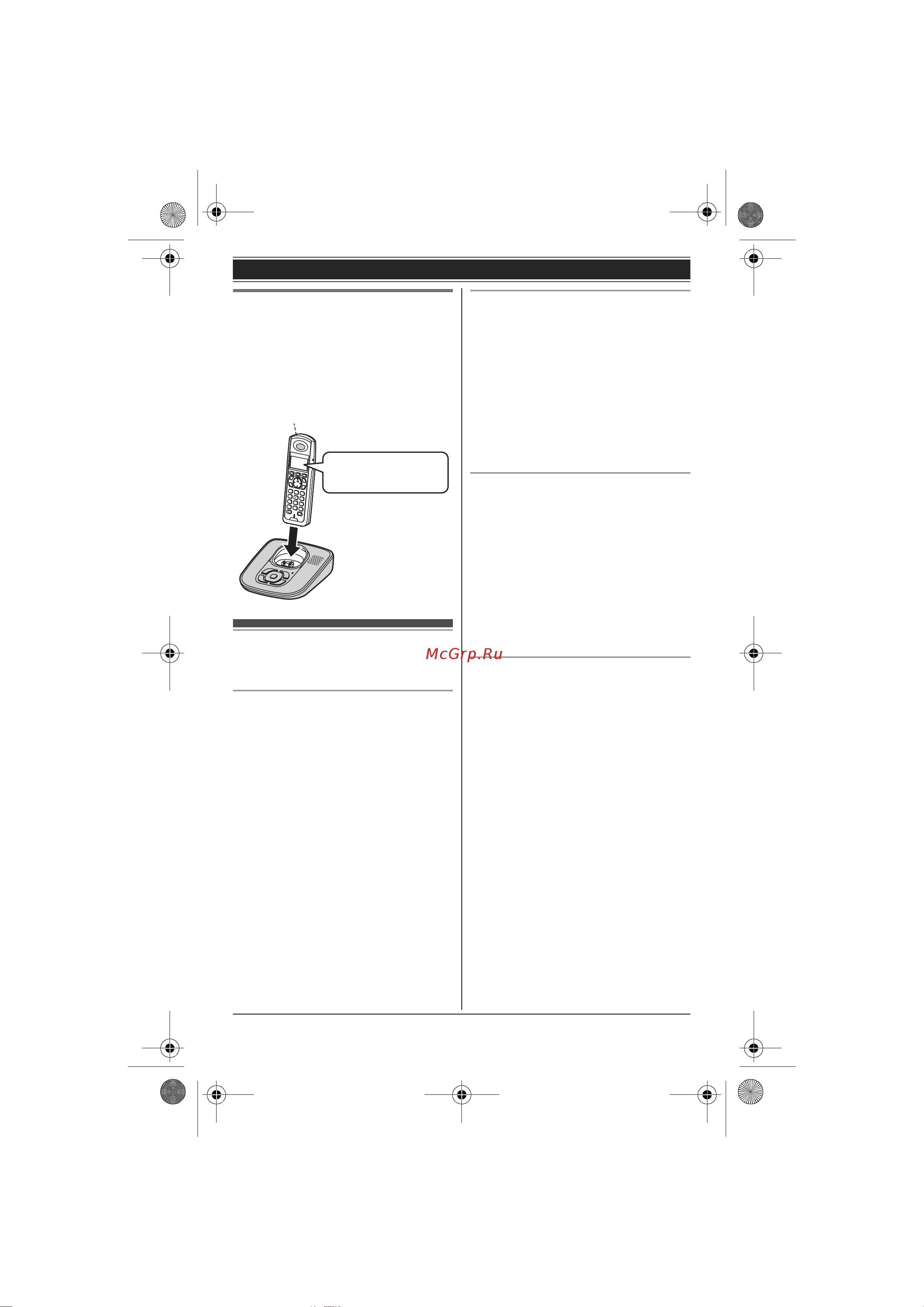 Panasonic KX-TG6481RUT [10/56] Ï²èìå àíèå îá óñòàíîâêå