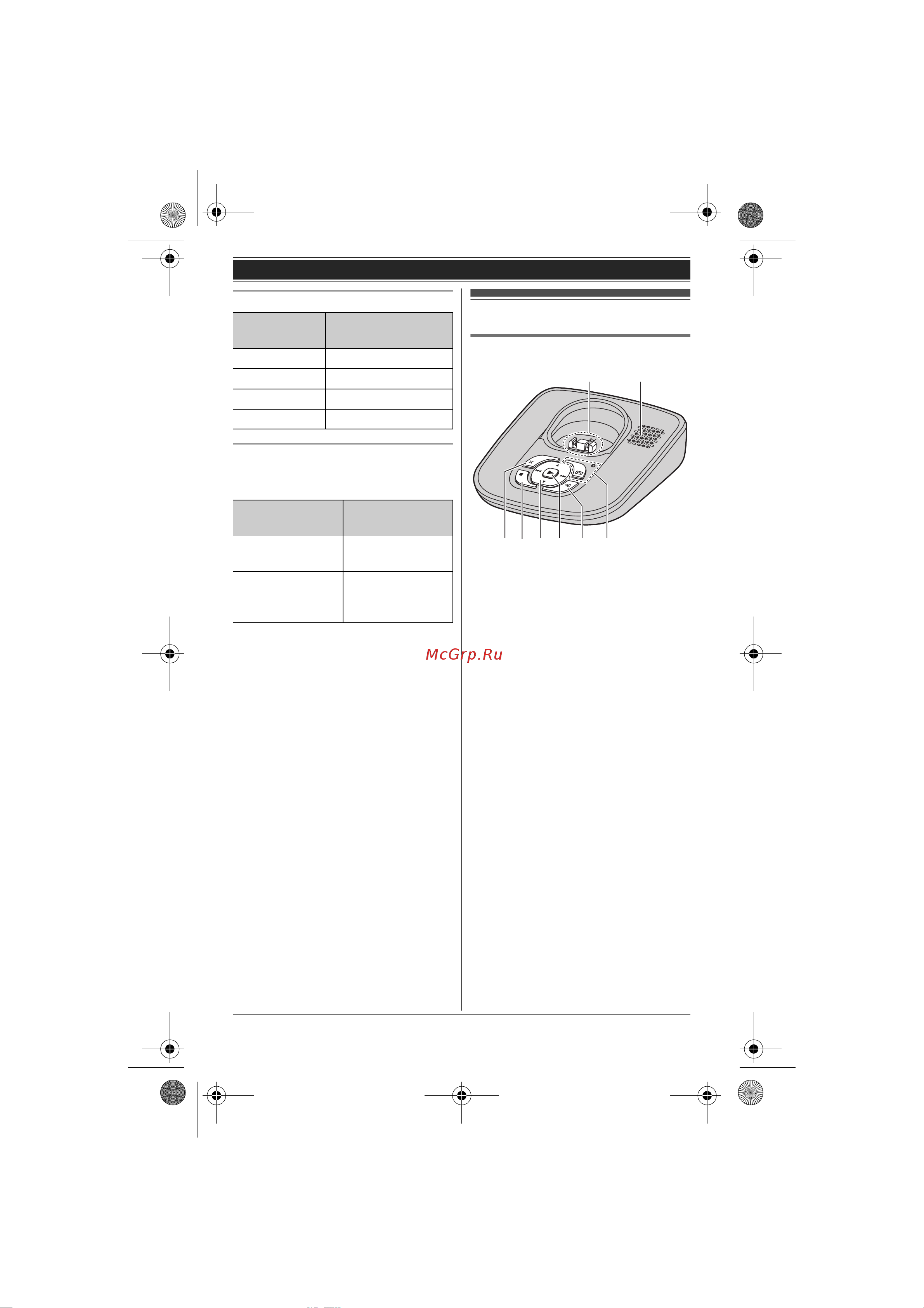 Panasonic KX-TG6481RUT [11/56] Î²ãàíû óï²àâëåíèø
