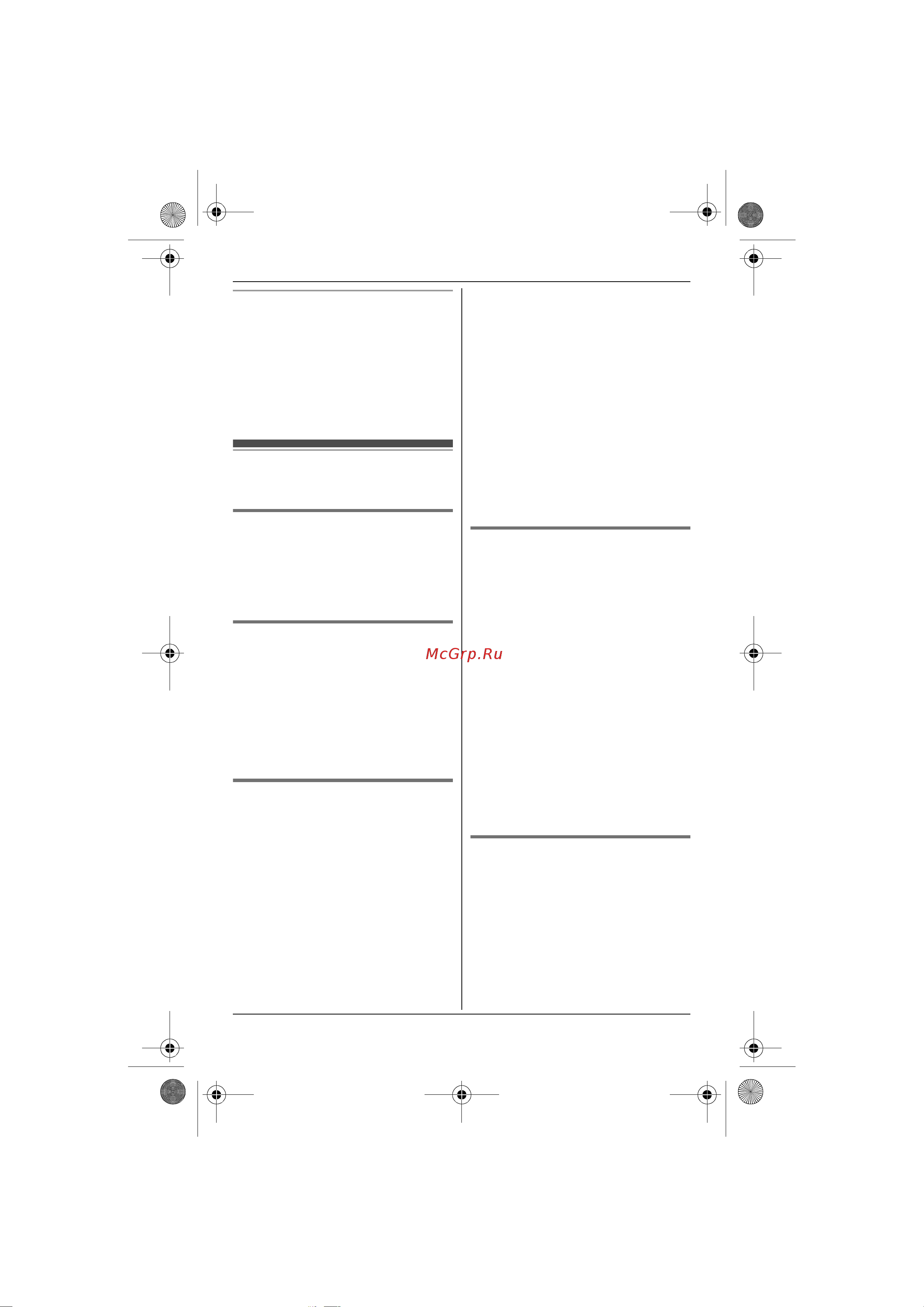 Panasonic KX-TG6481RUT [17/56] Ïîëåçíûå ôóíêöèè âî â²åìø âûçîâà