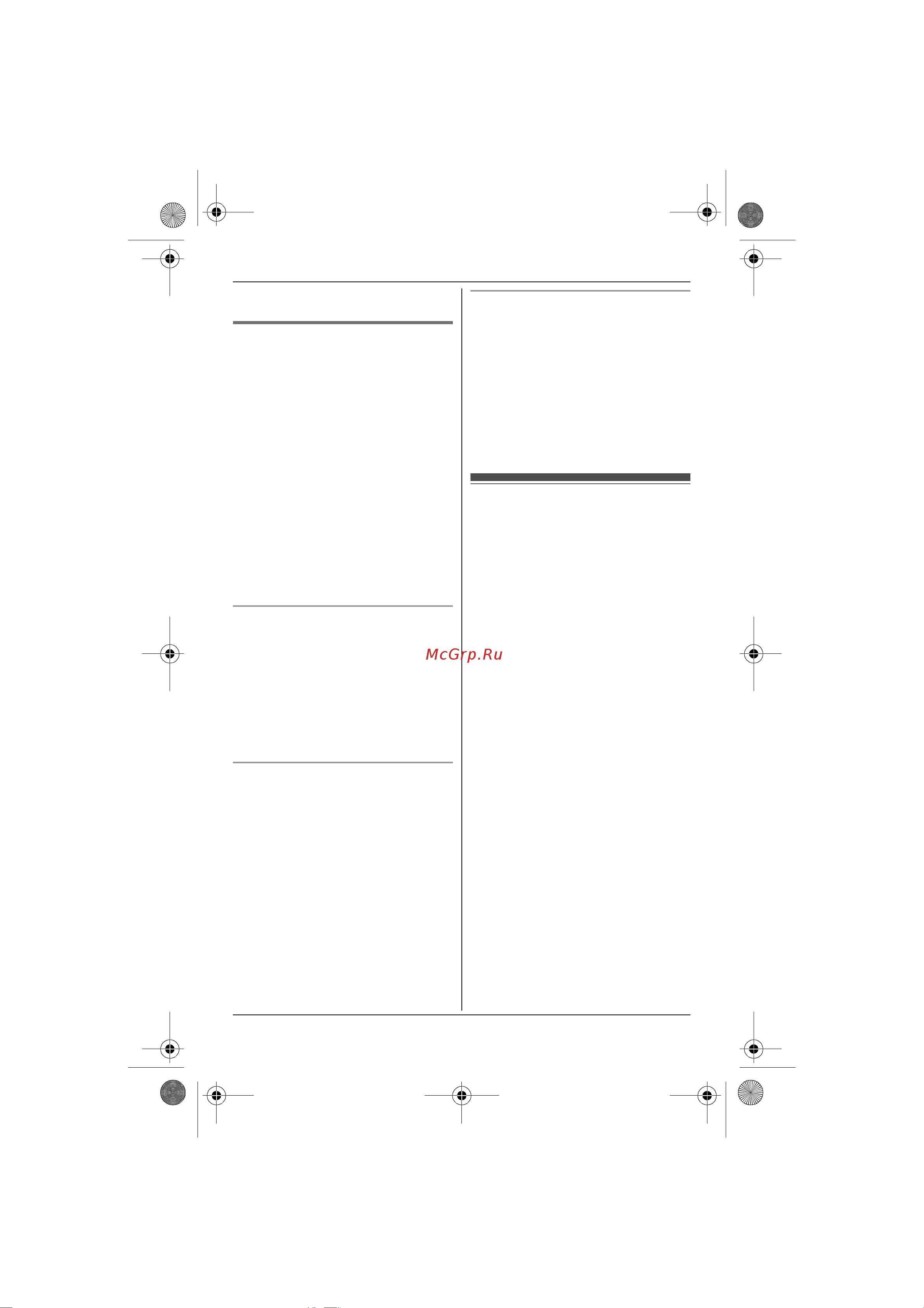 Panasonic KX-TG6481RUT [18/56] Áëîêè²îâêà êëàâèàòó²û