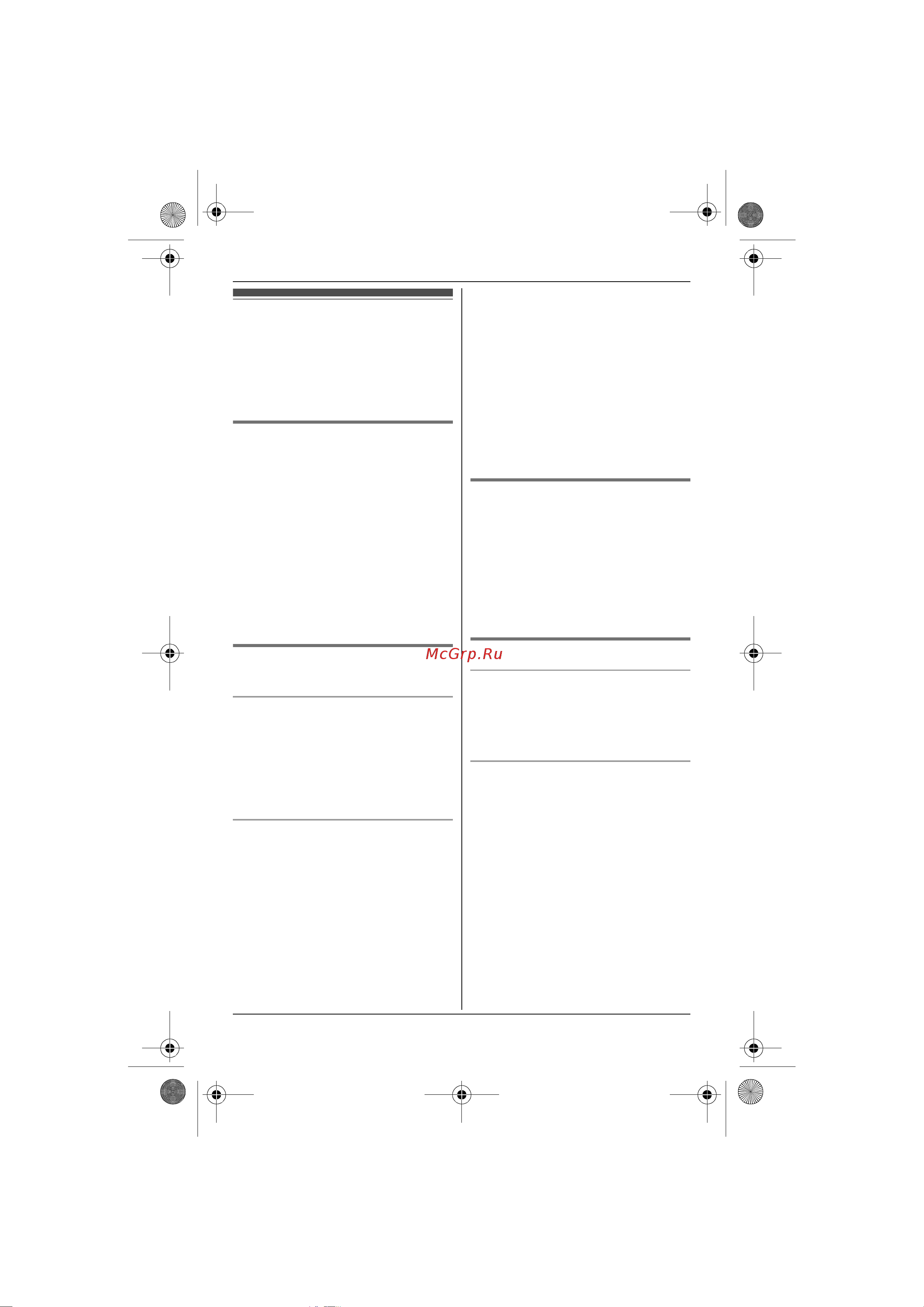 Panasonic KX-TG6481RUT [19/56] Òåëåôîííàø êíèãà
