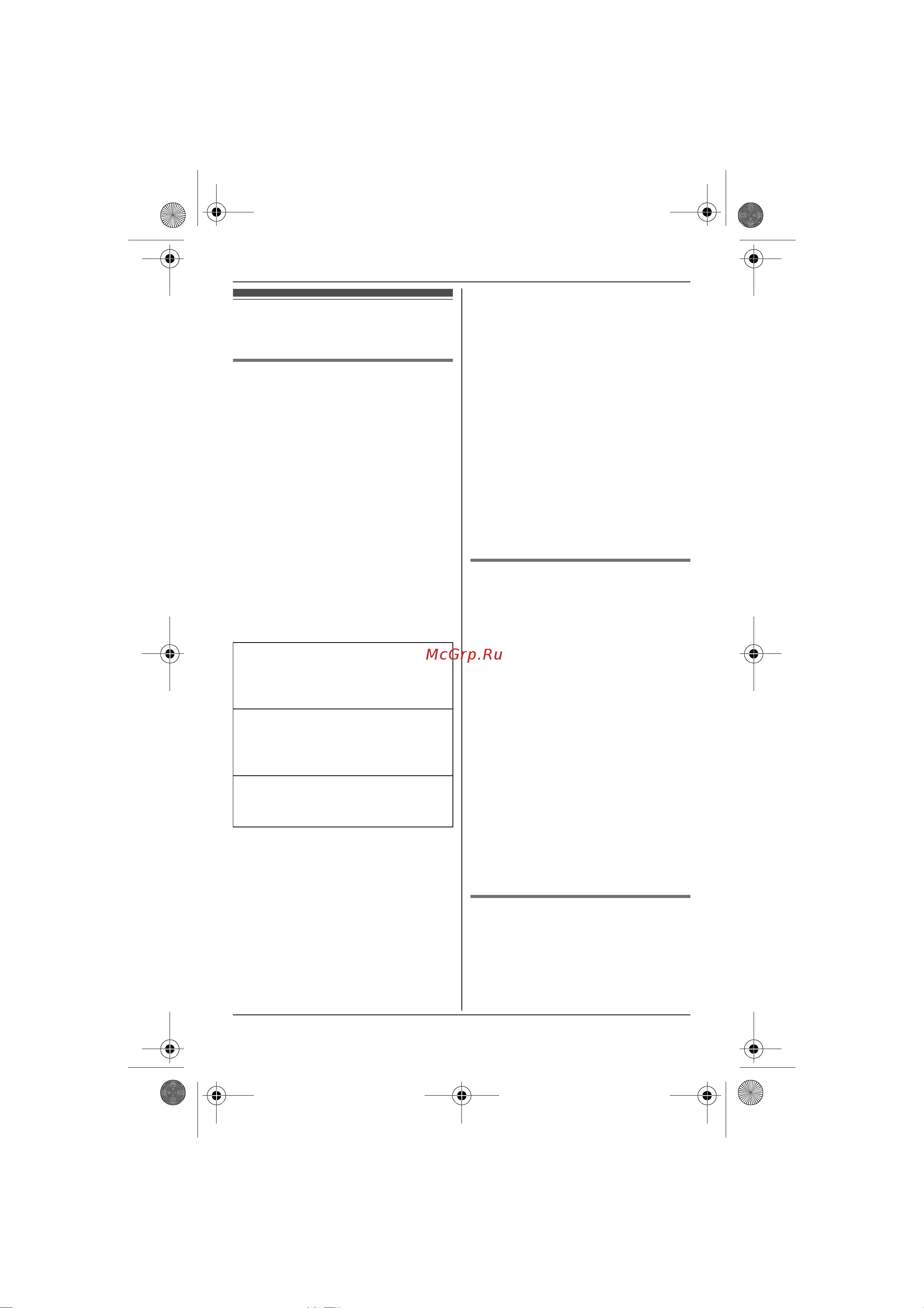 Panasonic KX-TG6481RUT [24/56] Ñïåöèàëüíîå ï²îã²àììè²îâàíèå