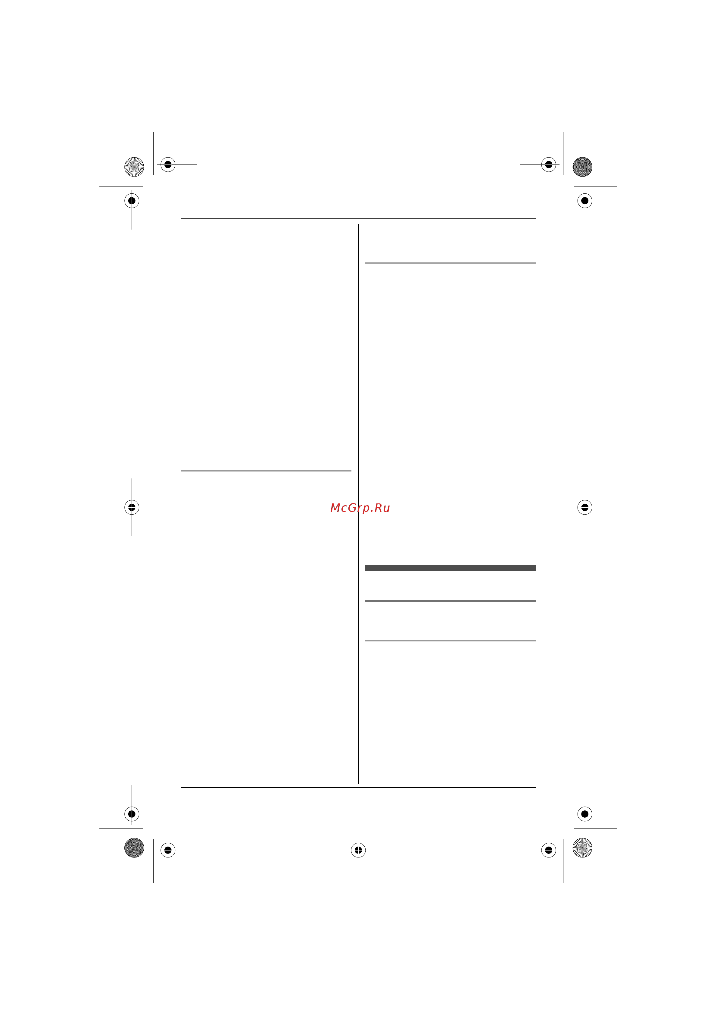 Panasonic KX-TG6481RUT [25/56] Ãåãèñò²àöèø àïïà²àòà