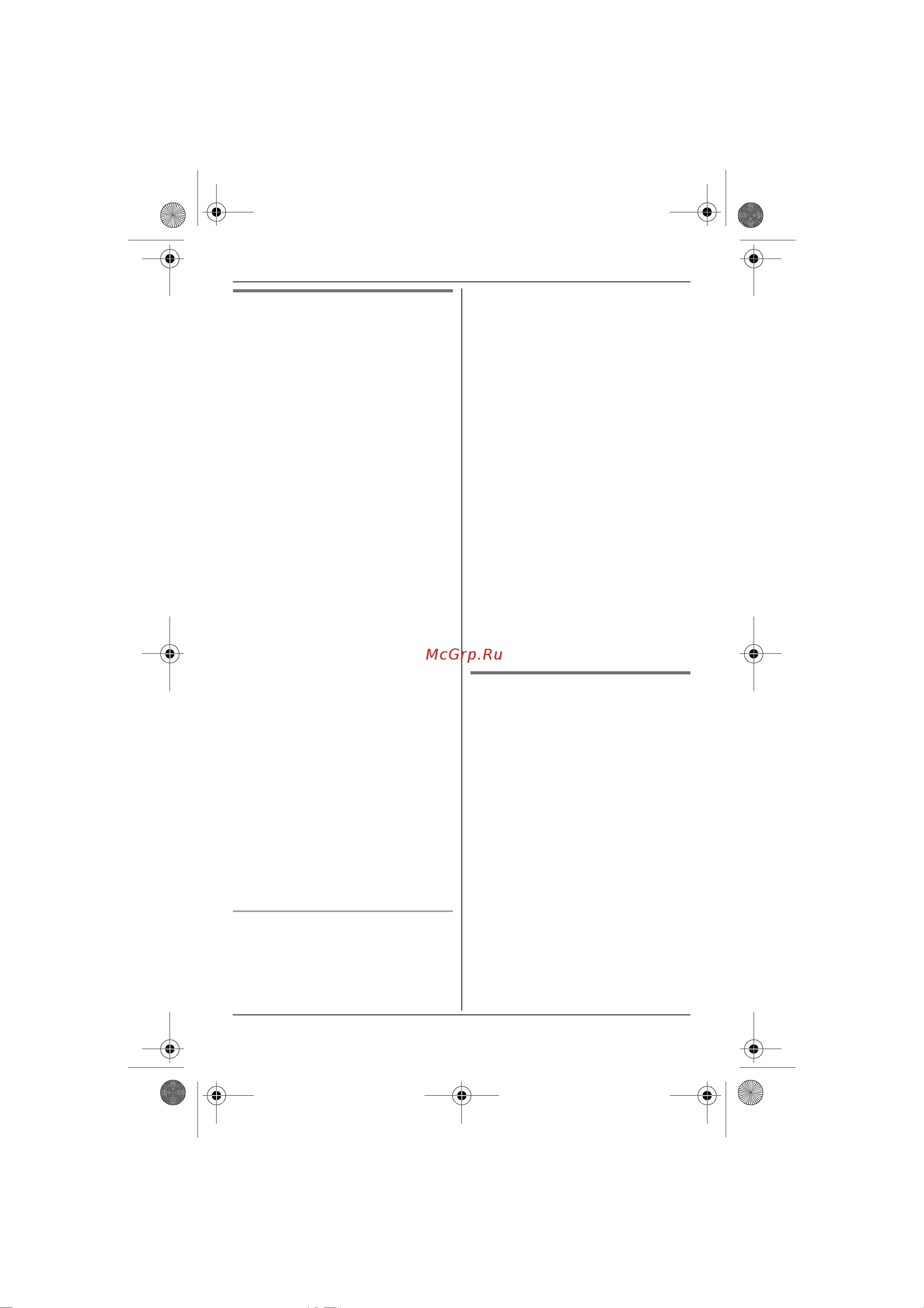 Panasonic KX-TG6481RUT [26/56] Регистрация трубки на базовом блоке