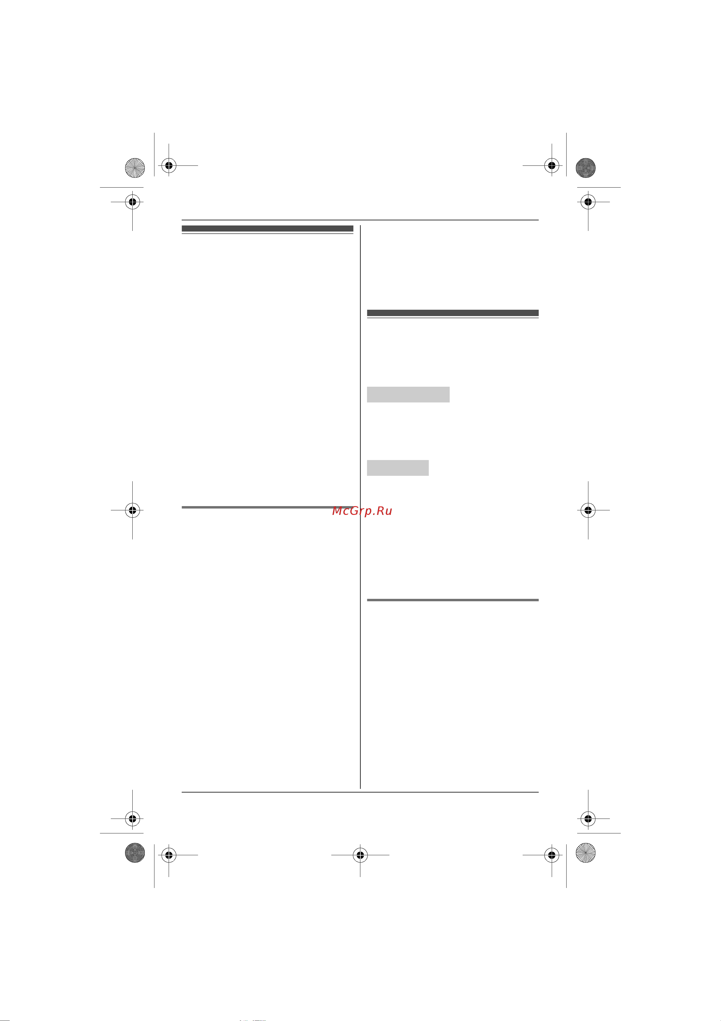Panasonic KX-TG6481RUT [32/56] Àâòîîòâåò èê