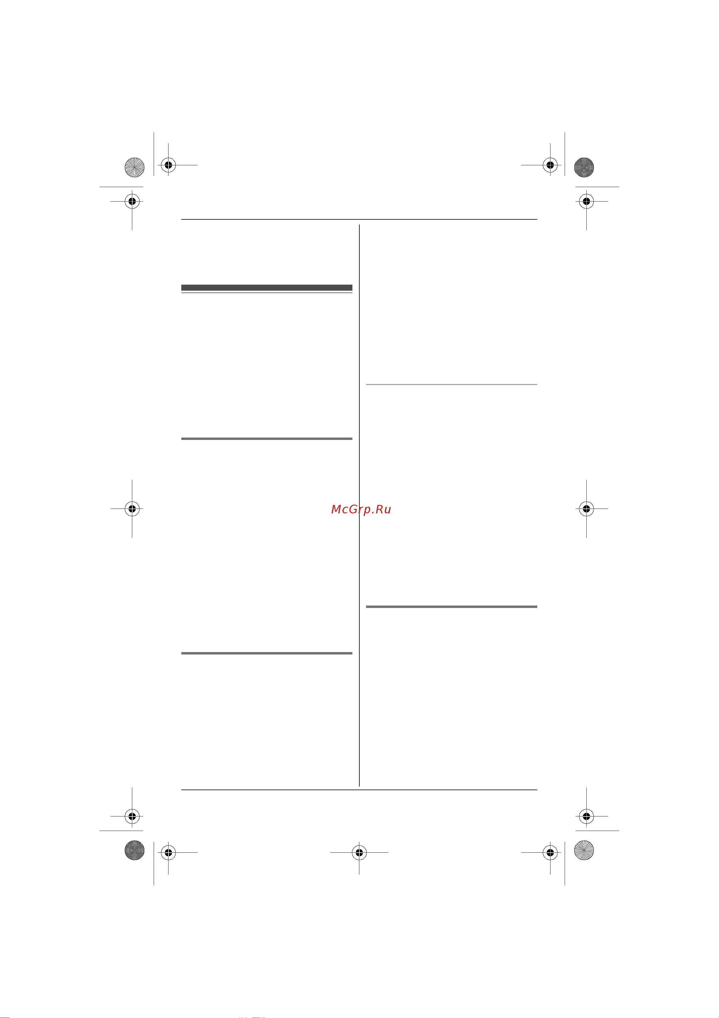 Panasonic KX-TG6481RUT [33/56] Ï²èâåòñòâåííîå ñîîáùåíèå