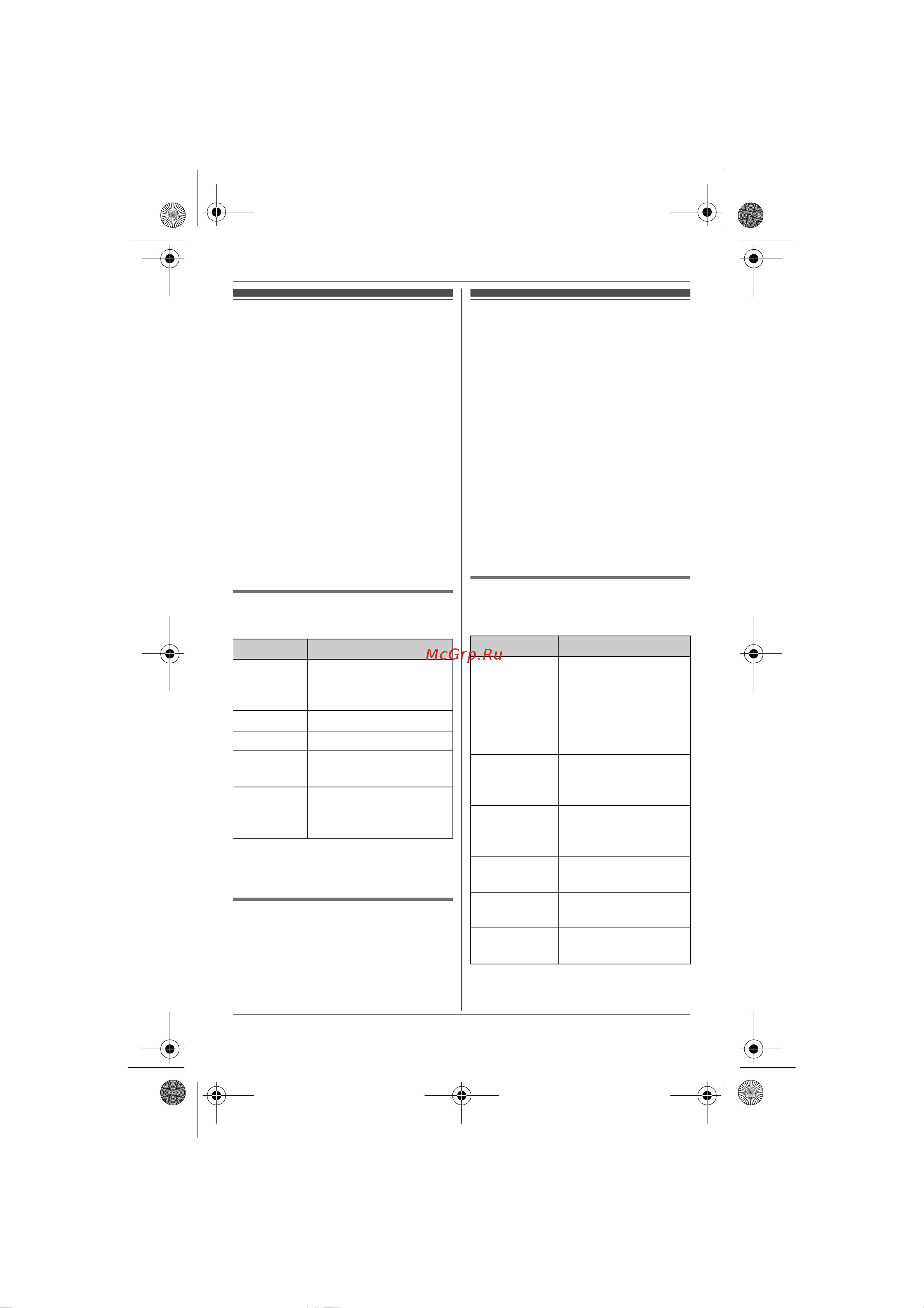 Panasonic KX-TG6481RUT [34/56] Ï²îñëóøèâàíèå ñîîáùåíèé ñ ïîìîùü áàçîâîãî áëîêà
