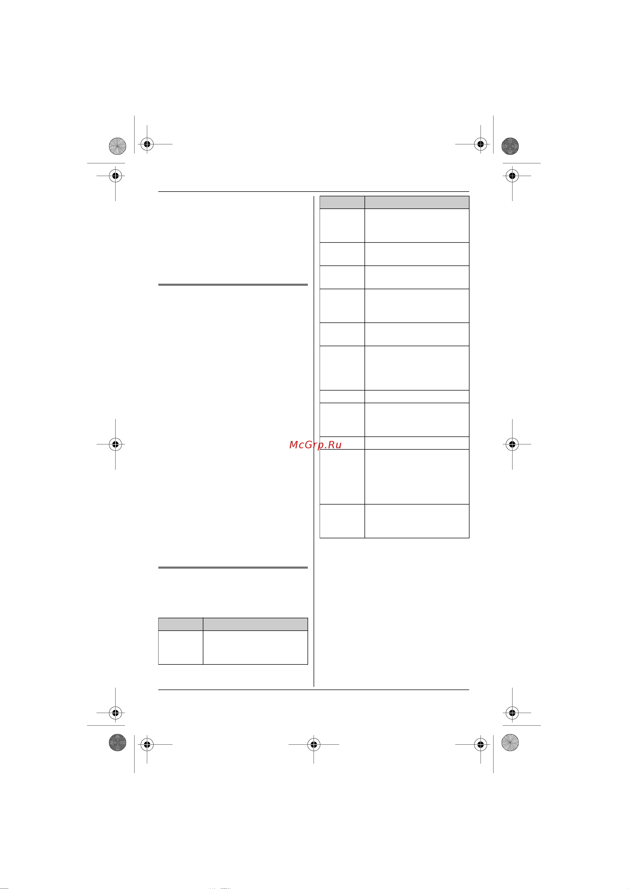 Panasonic KX-TG6481RUT [36/56] Дистанционное использование автоответчика 1