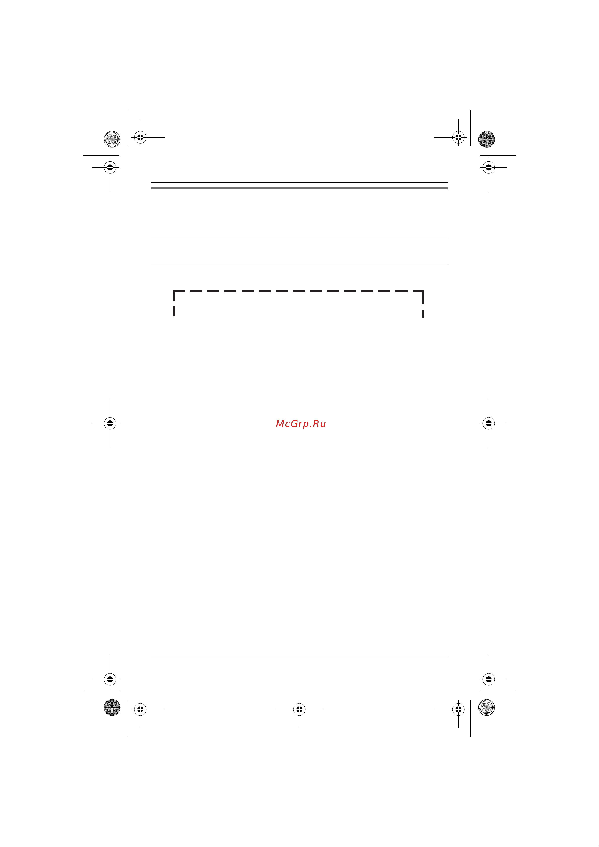 Panasonic KX-TG6481RUT [4/56] Для дальнейших справок