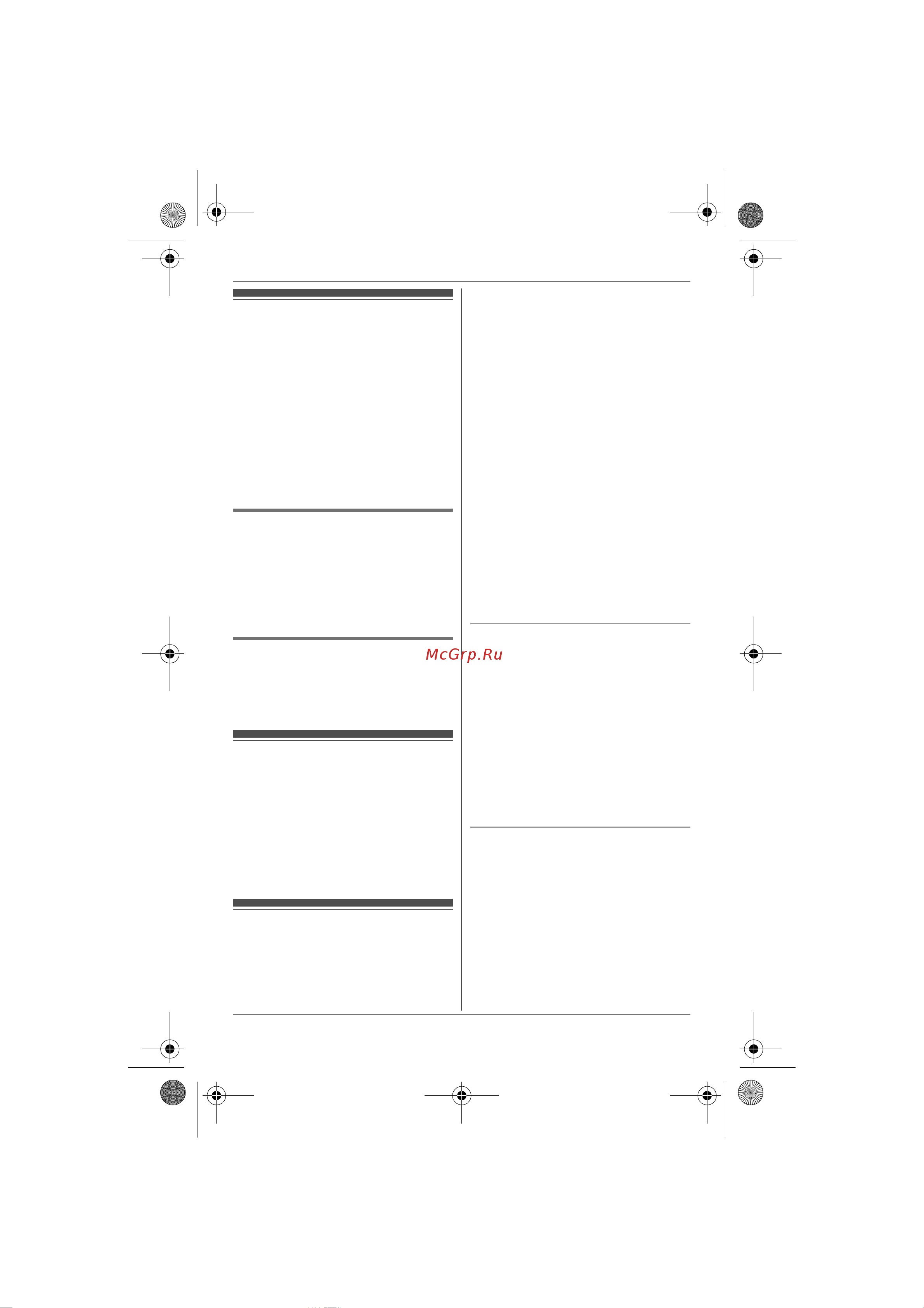 Panasonic KX-TG6481RUT [40/56] Внутренняя связь
