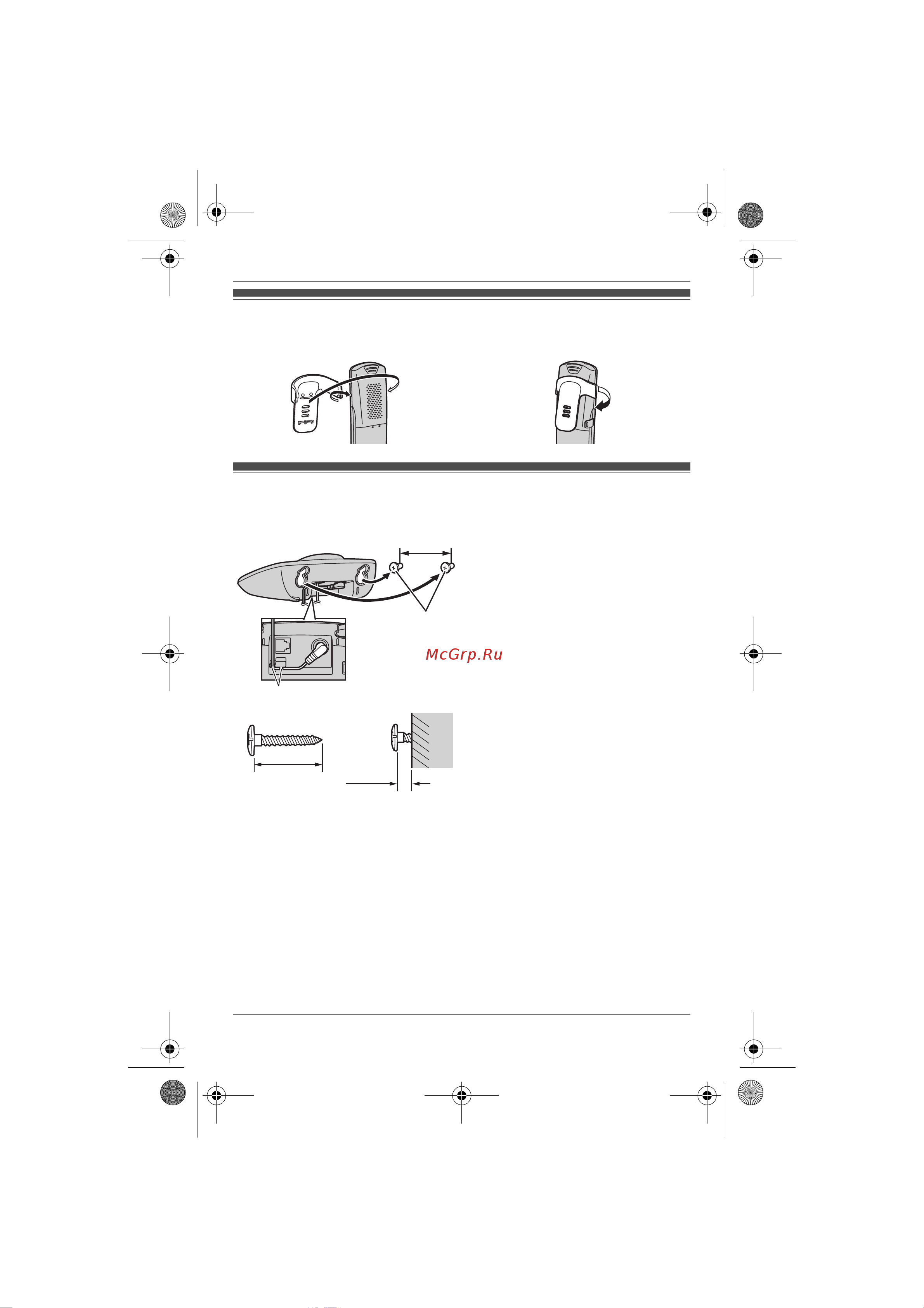 Panasonic KX-TG6481RUT [41/56] Клипса для ношения трубки на поясе