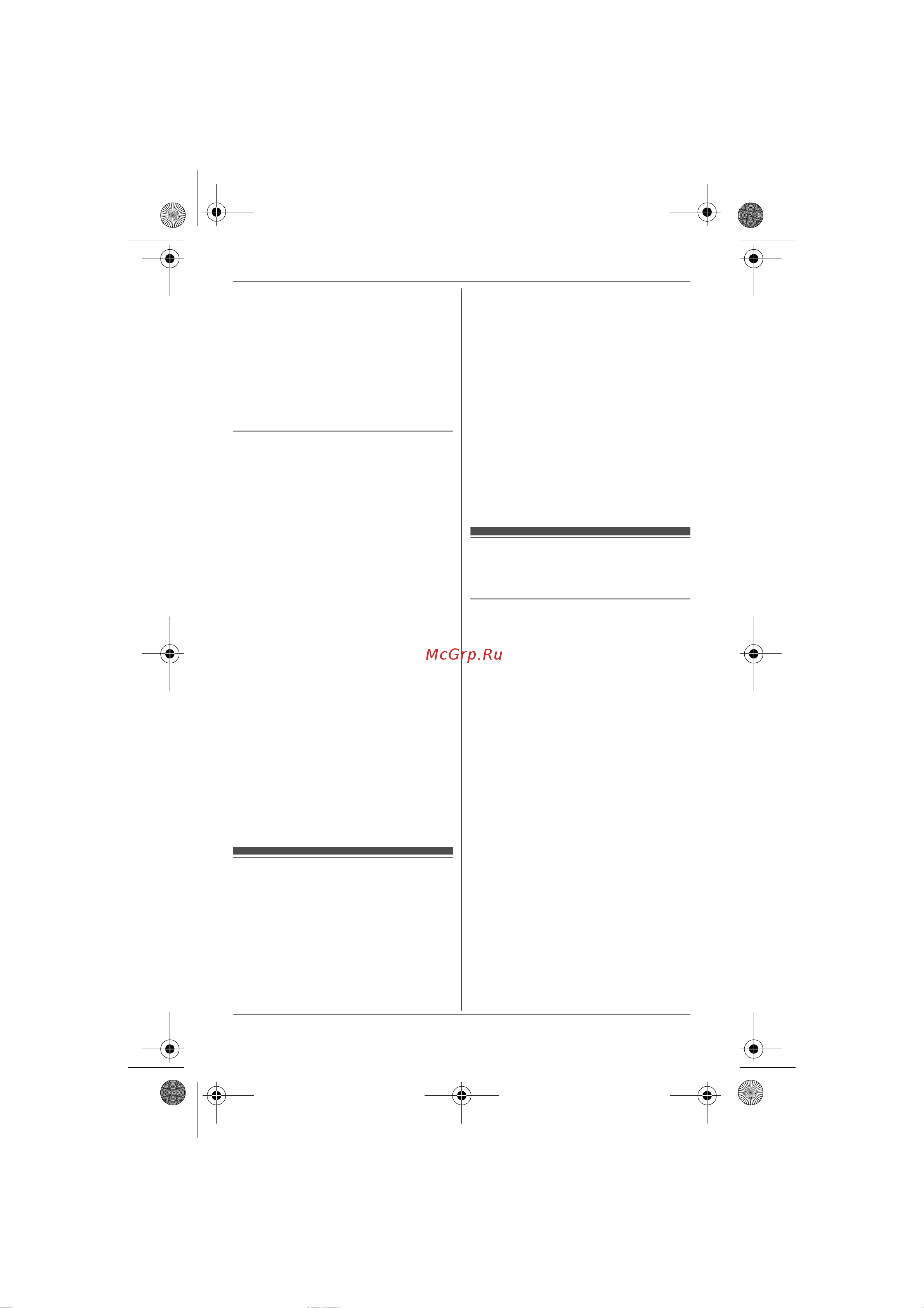 Panasonic KX-TG6481RUT [6/56] Важные инструкции по безопасности