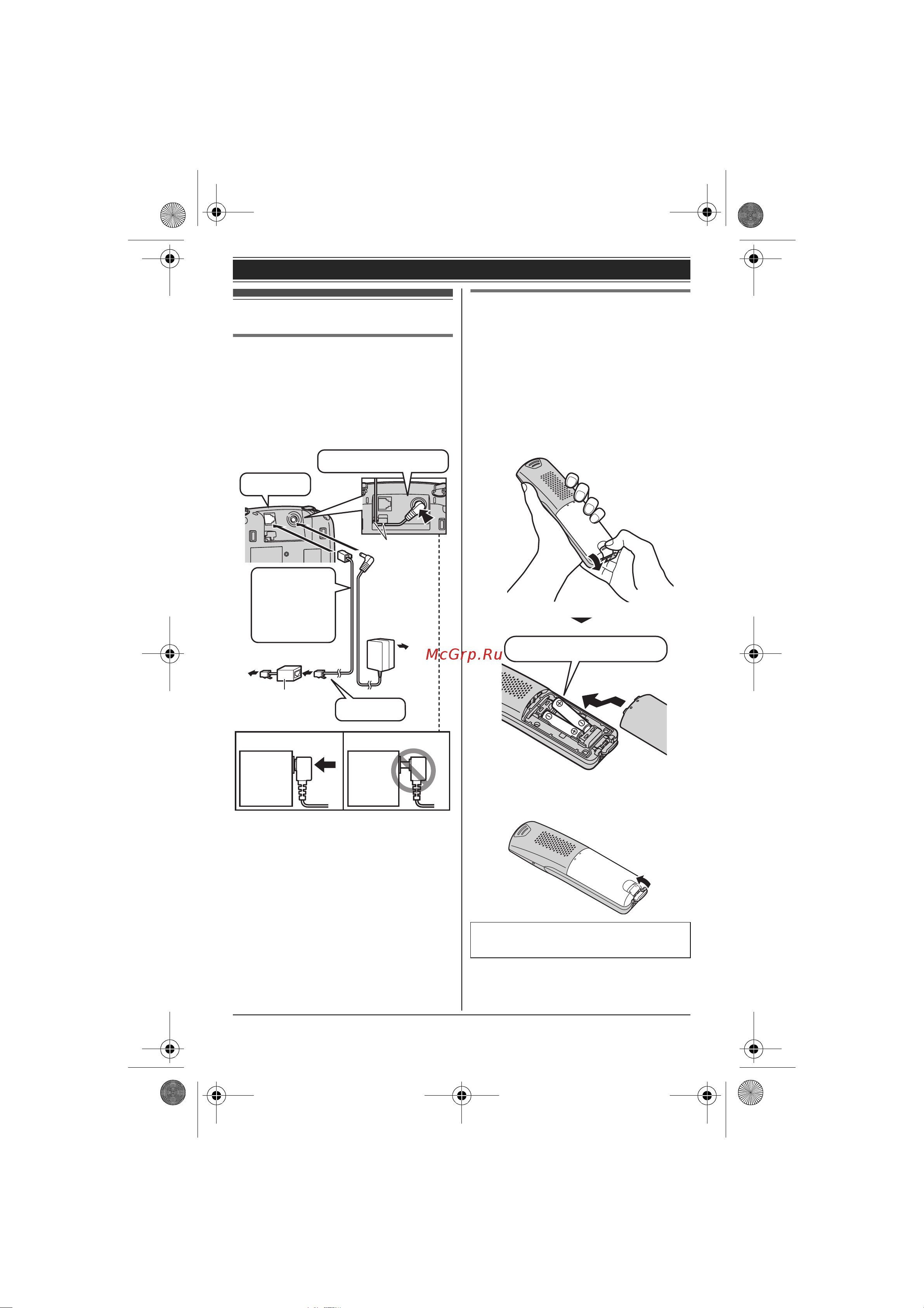 Panasonic KX-TG6481RUT [9/56] Íà àëî ²àáîòû