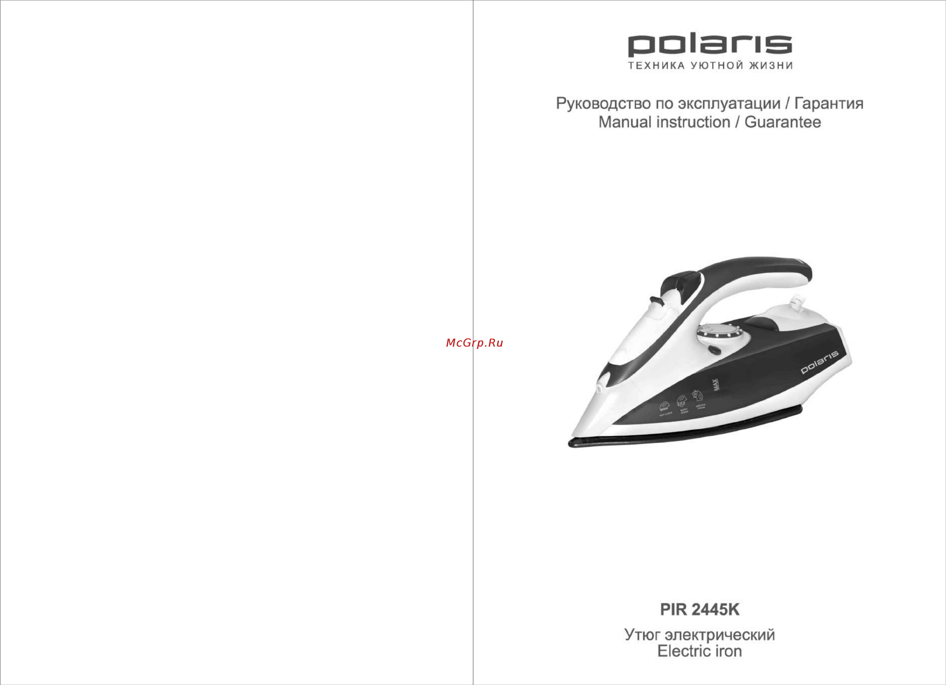 Polaris PIR 2445K Инструкция по эксплуатации онлайн