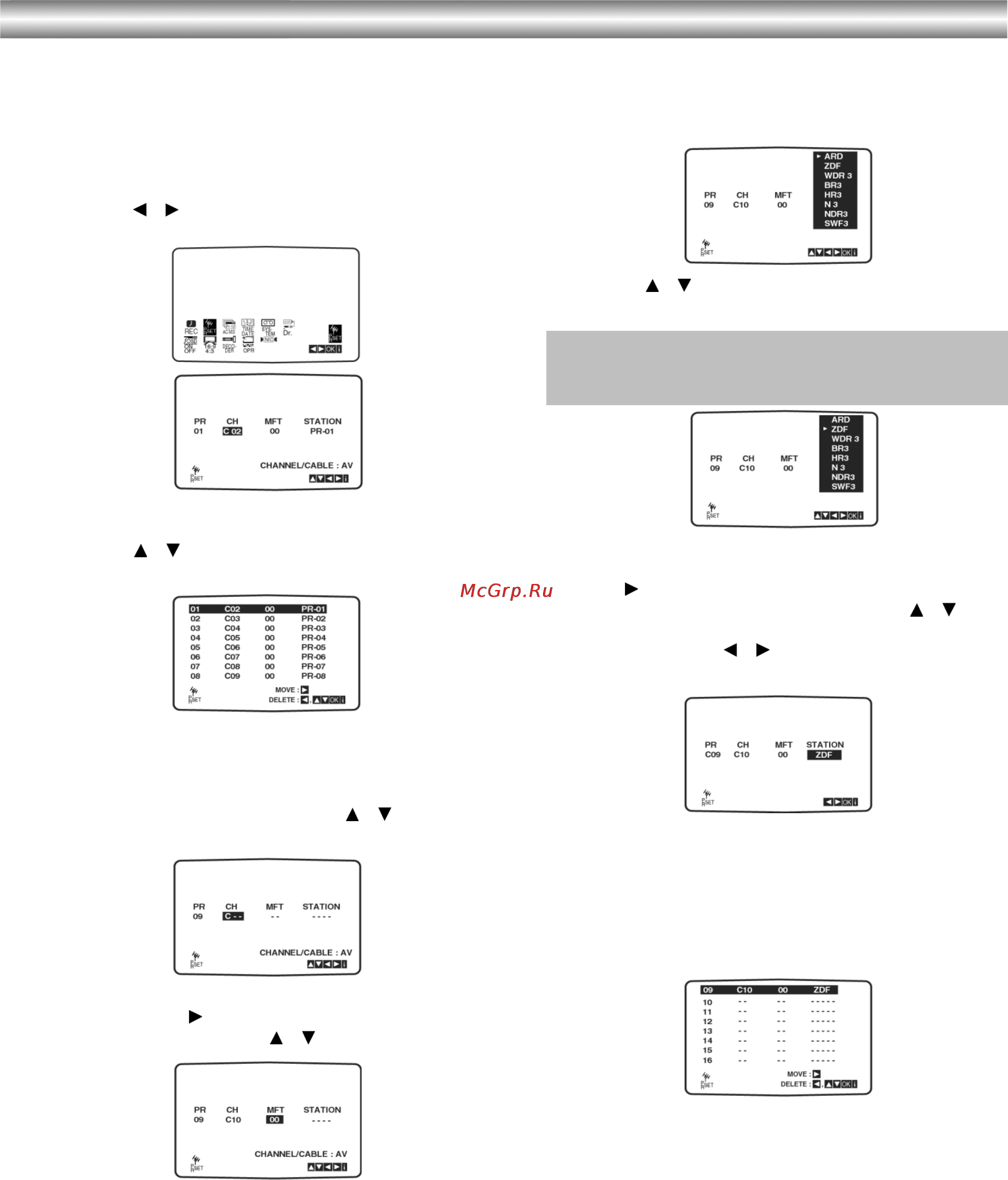 Toshiba SD-34VLSL [18/49] Подготовительный этап видеомагнитофон продолжение