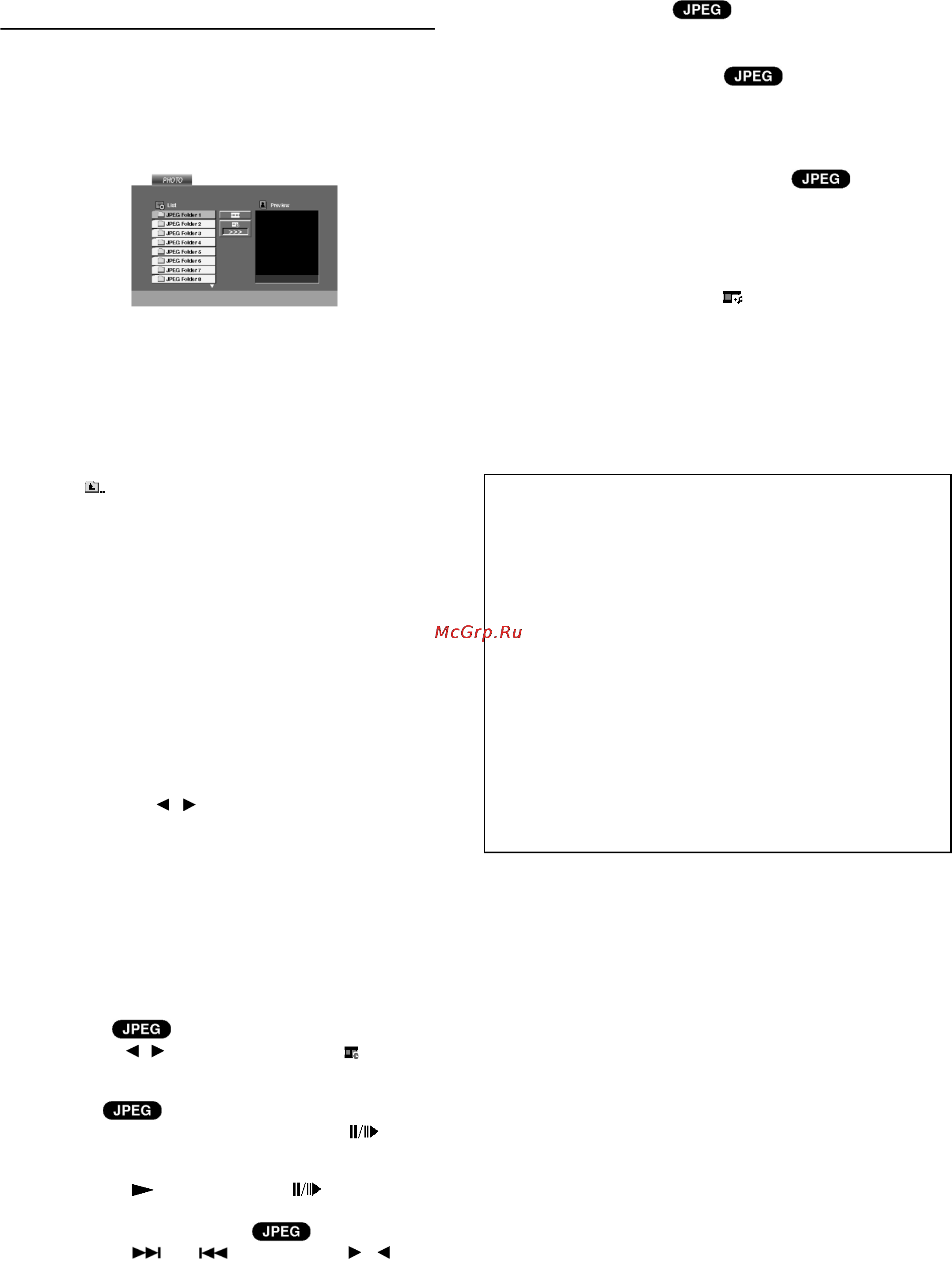 Toshiba SD-34VLSL [38/49] Просмотр файлов в формате jpeg