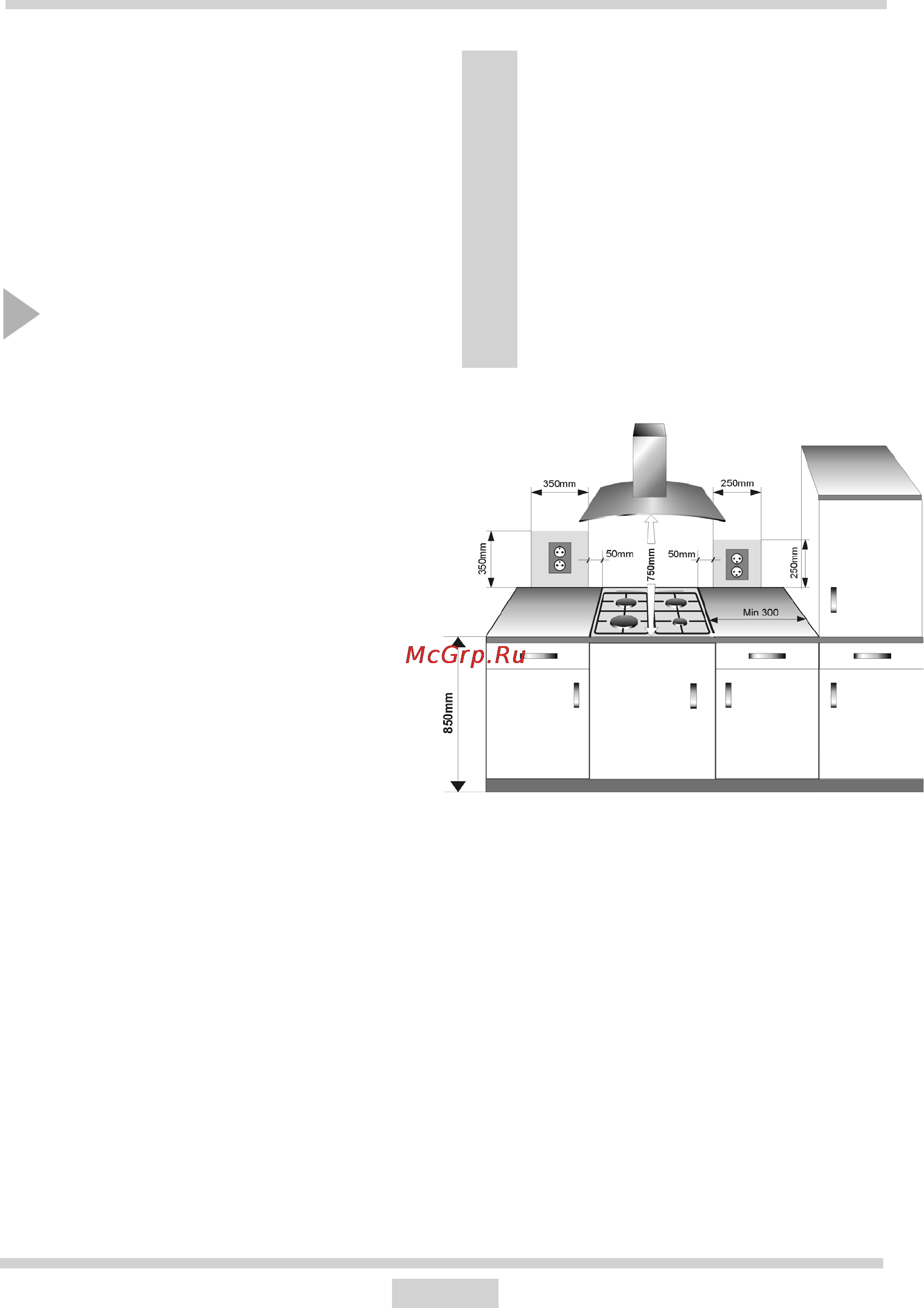 Hansa BHGI33110020 [11/48] Установка