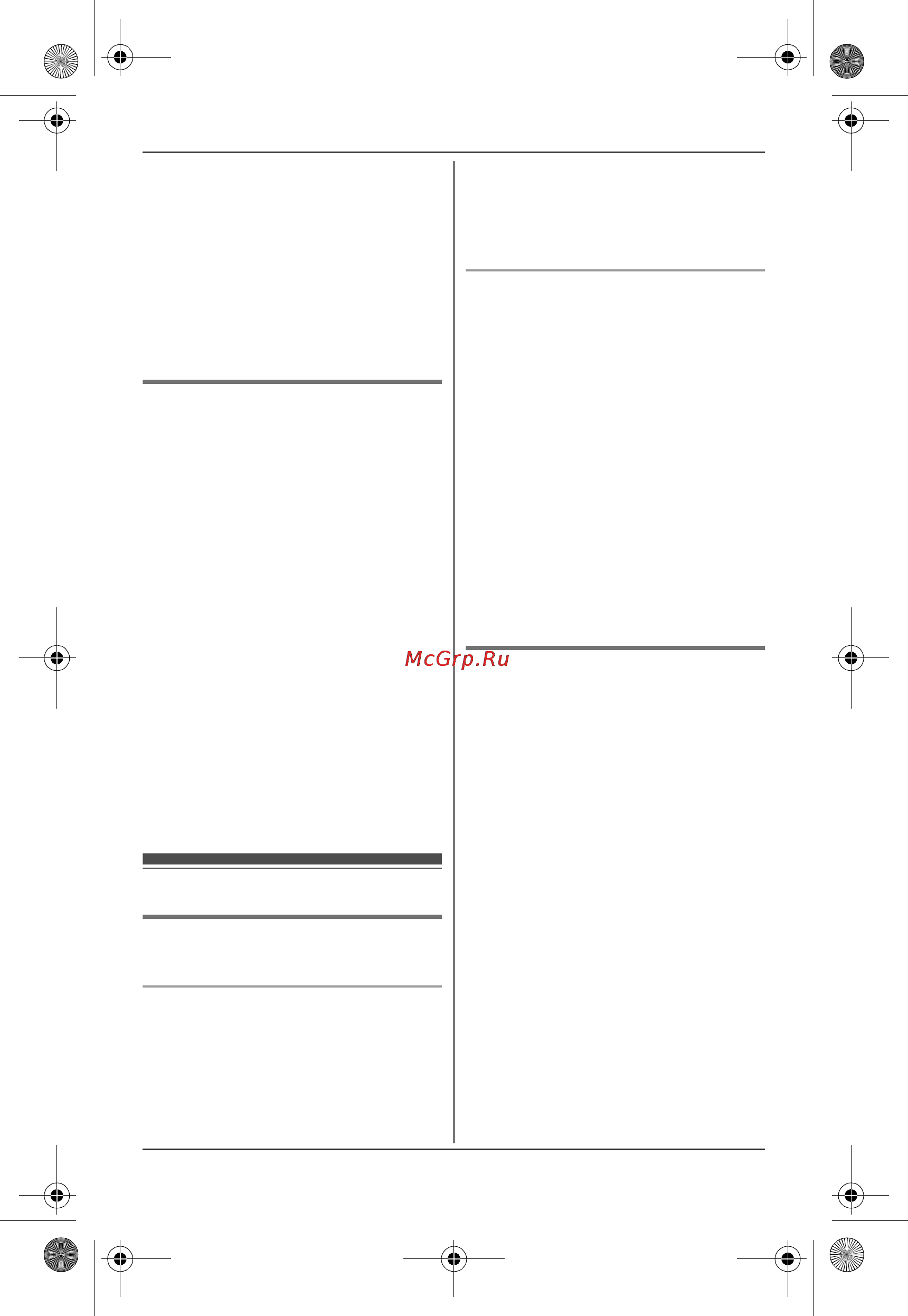 Panasonic KX-TG8012RUT [30/60] Ãåãèñò²àöèø àïïà²àòà