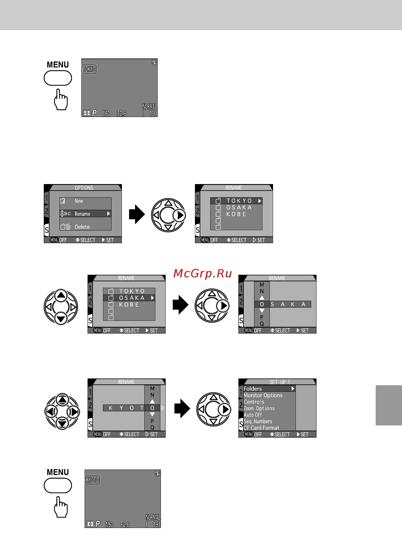 Nikon Coolpix 995 [120/177] Rename