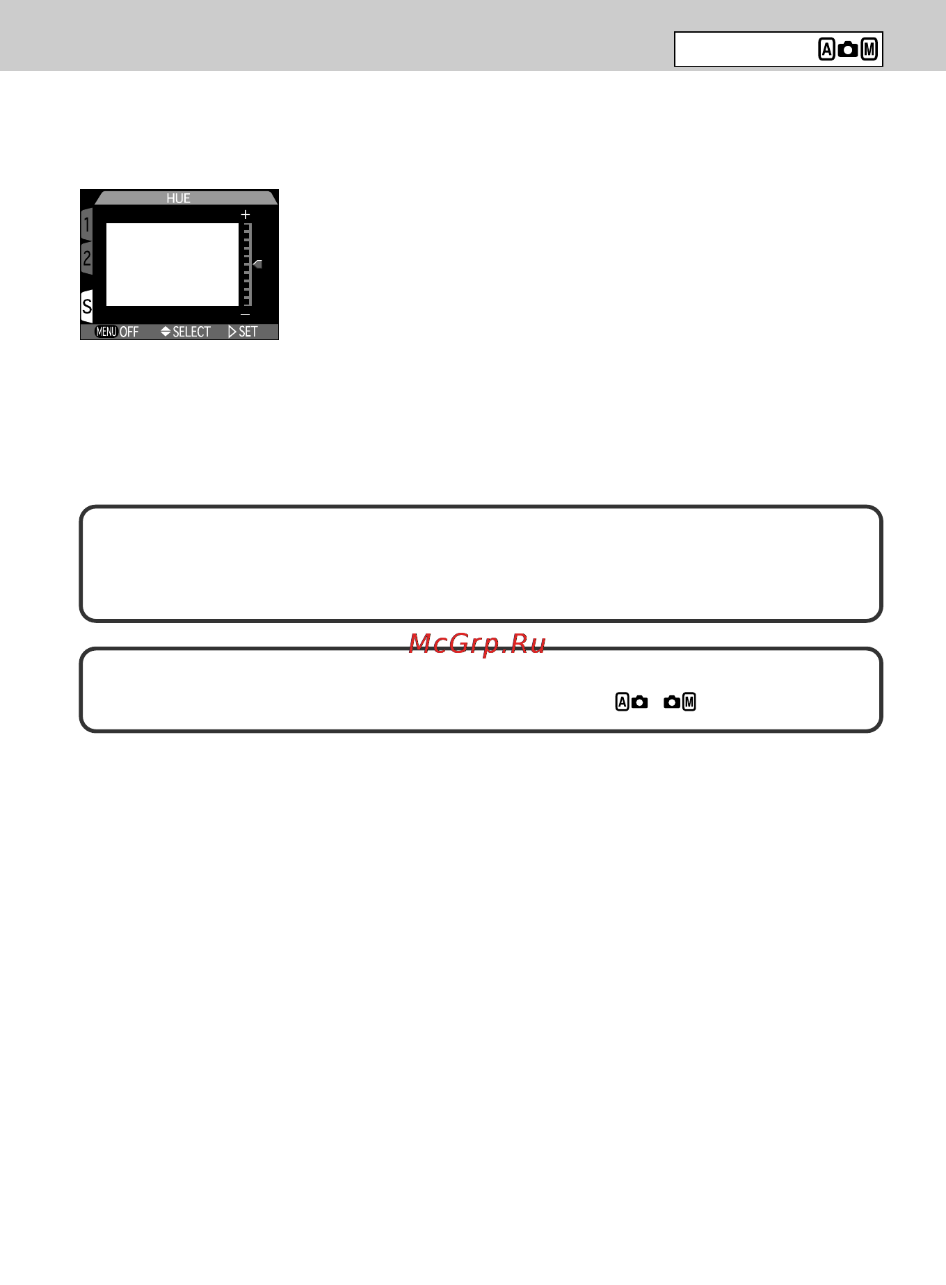 Nikon Coolpix 995 [123/177] Настройки меню shooting set u