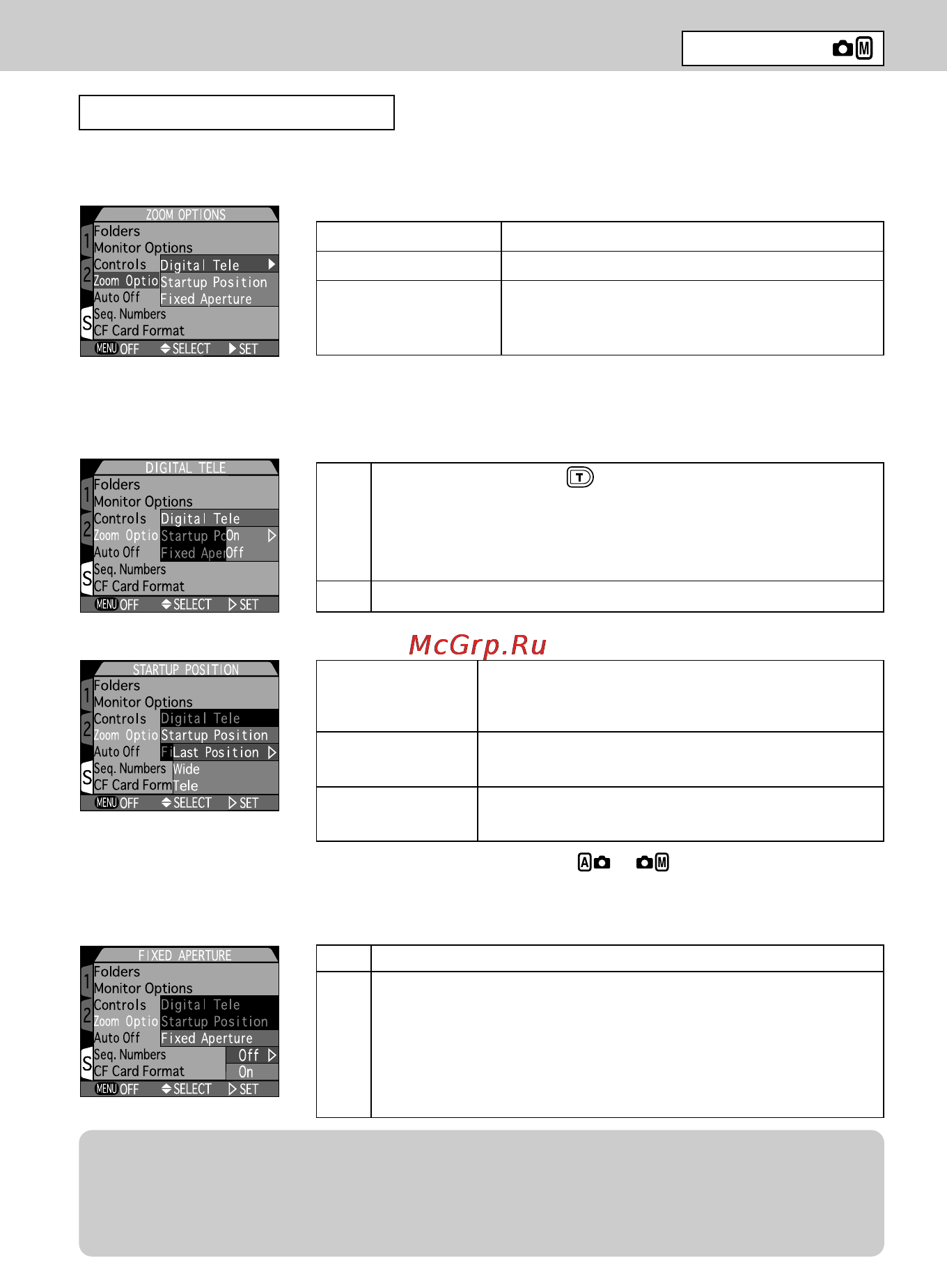 Nikon Coolpix 995 [129/177] Настройки меню shooting set u