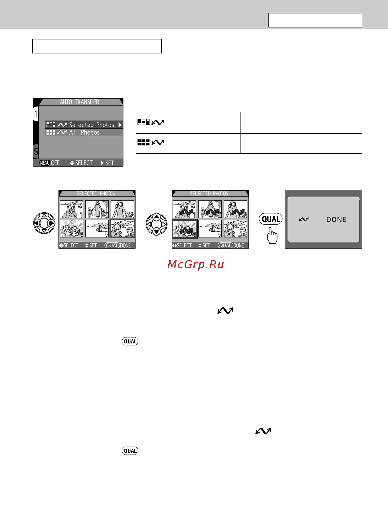 Nikon Coolpix 995 [143/177] Меню playback