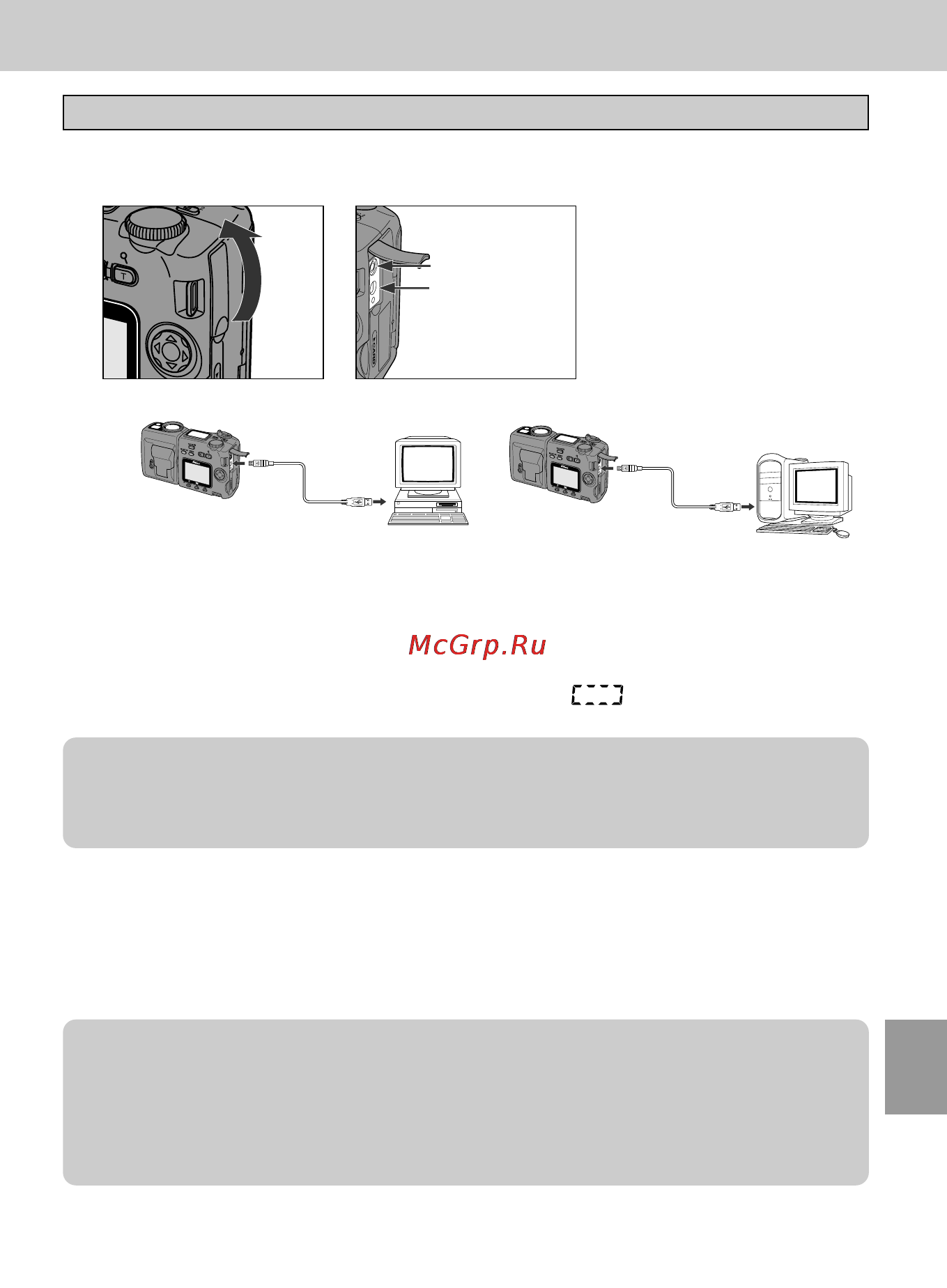Nikon Coolpix 995 [154/177] Подключение к компьютеру через интерфейс usb