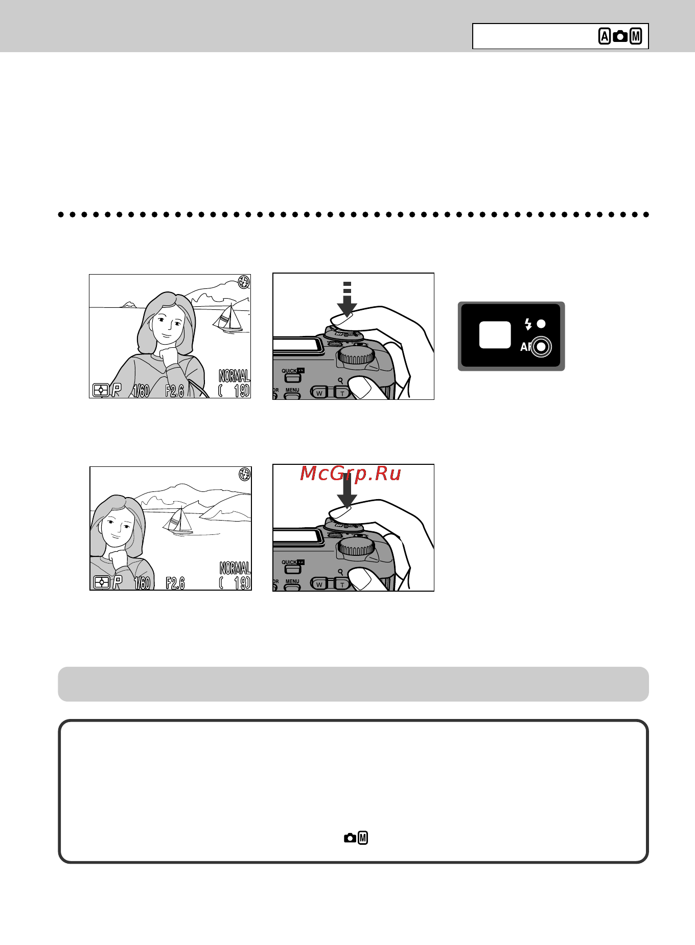 Nikon Coolpix 995 [77/177] Блокировка автофокуса блокировка экспозиции