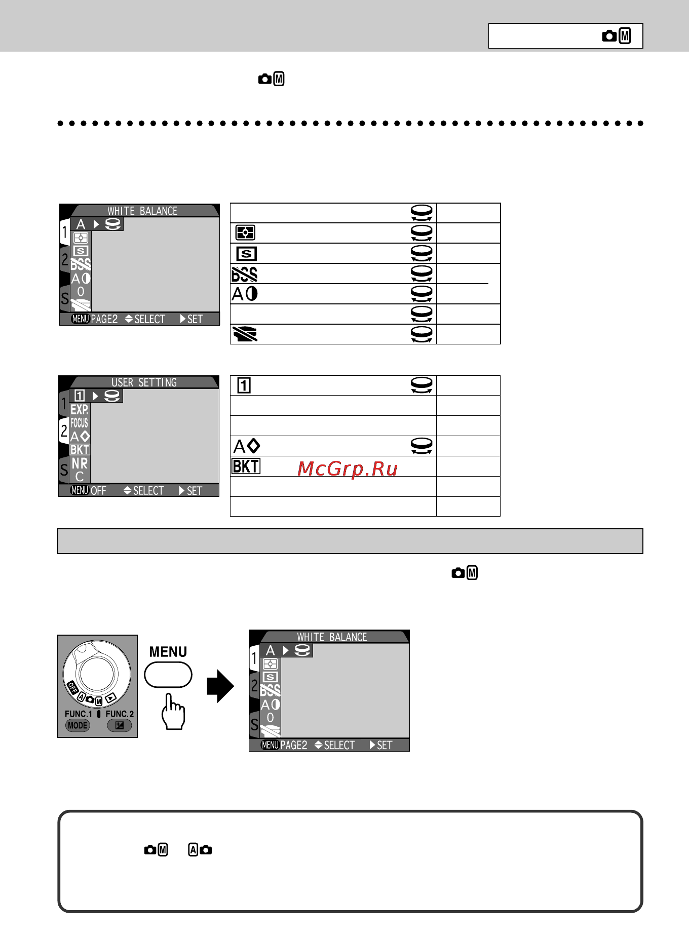 Nikon Coolpix 995 [89/177] Настройки меню shooting
