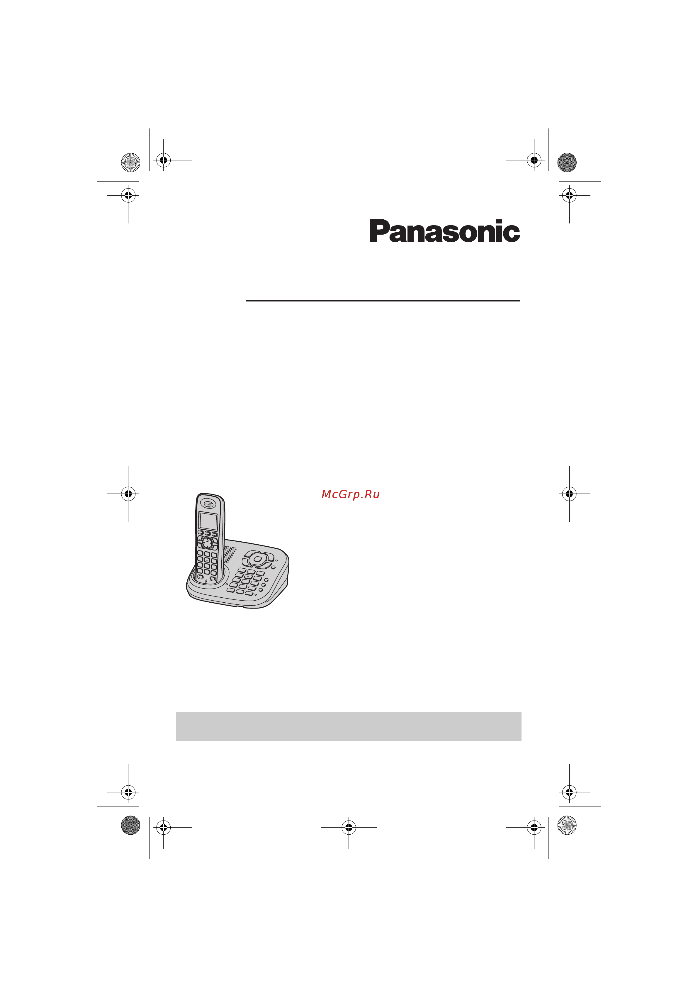 Panasonic KX-TG8041RUT Инструкция по эксплуатации онлайн
