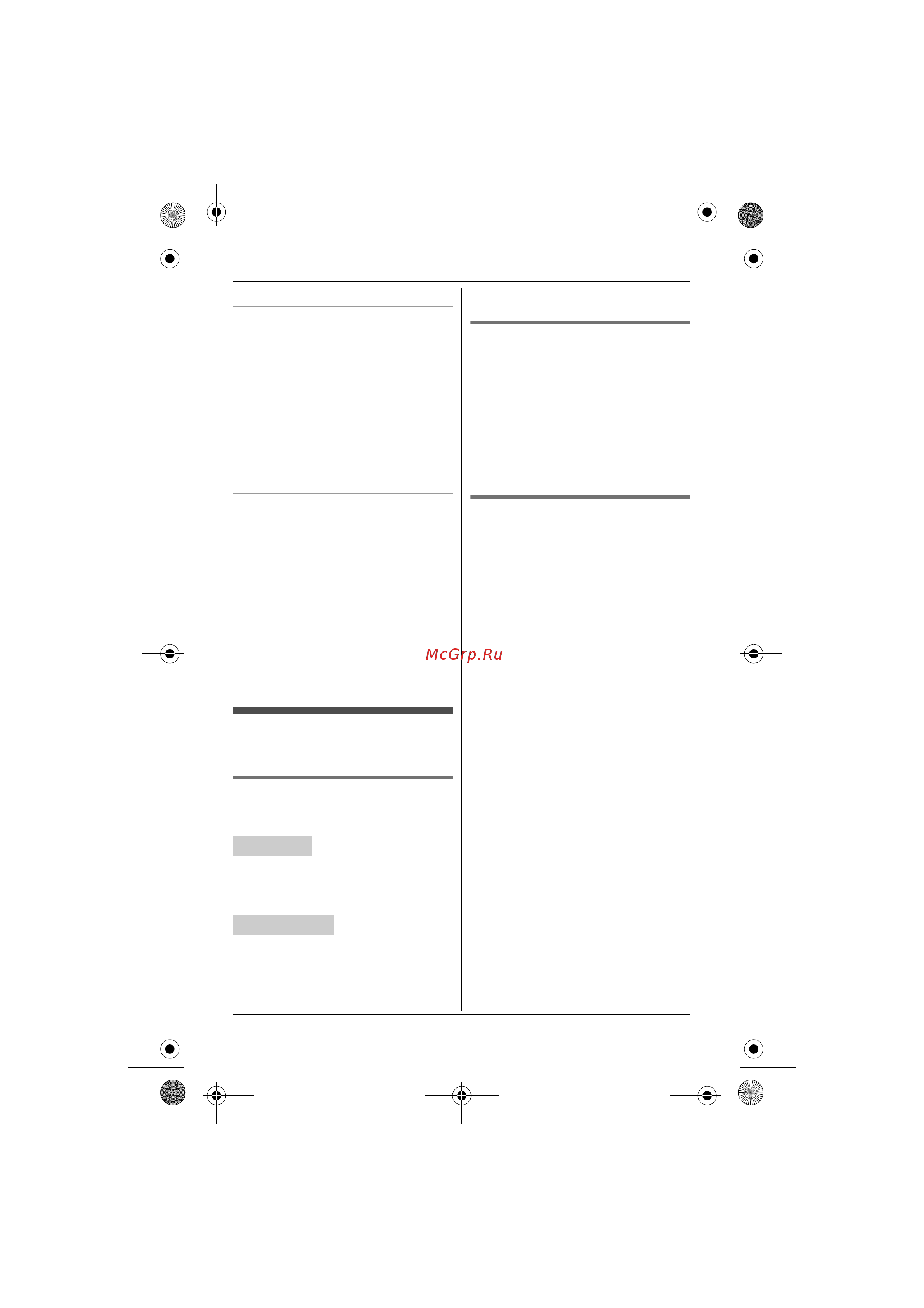 Panasonic KX-TG8041RUT [17/64] Ïîëåçíûå ôóíêöèè âî â²åìø âûçîâà