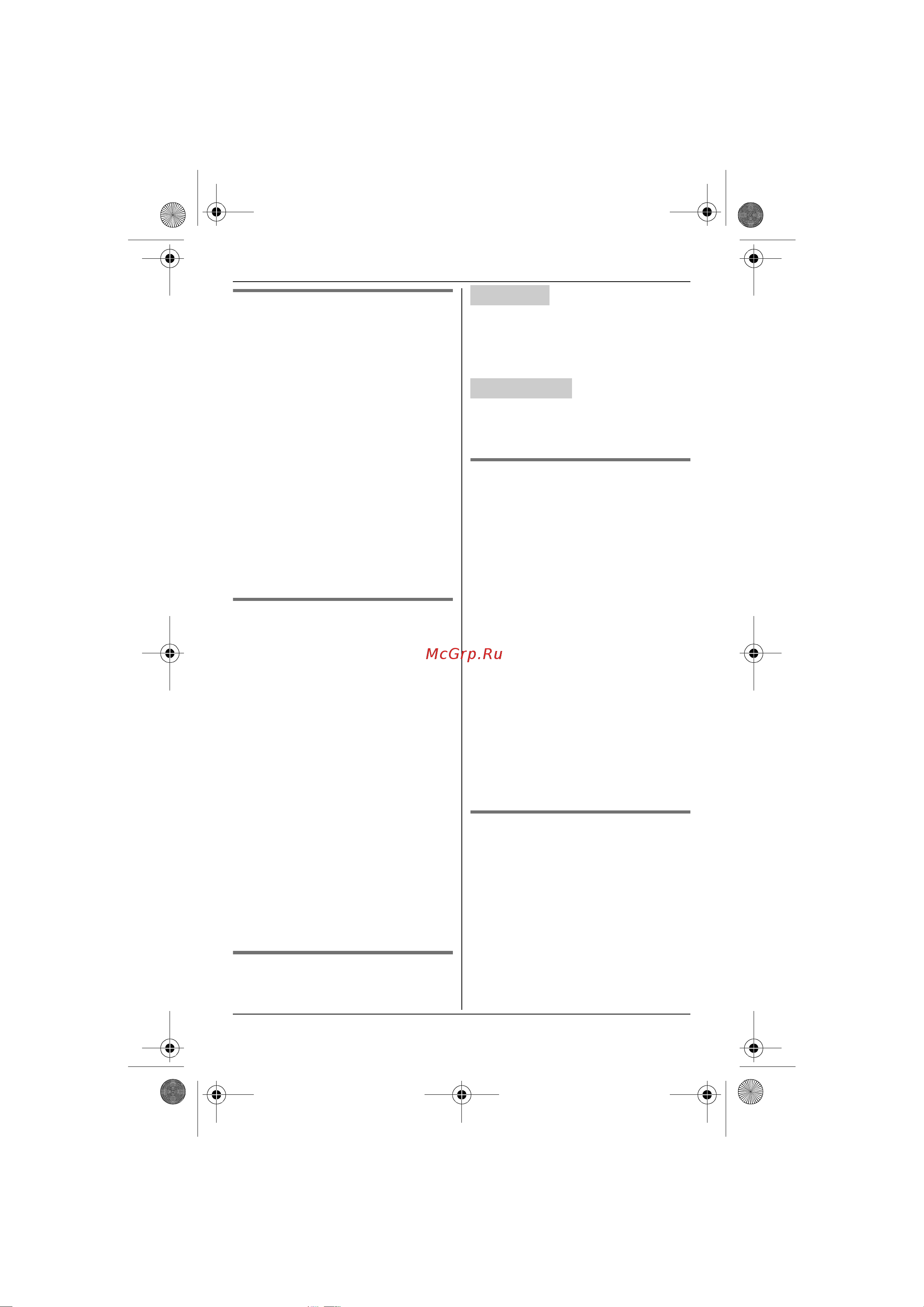 Panasonic KX-TG8041RUT [18/64] Временный тональный набор для абонентов использующих дисковый импульсный набор