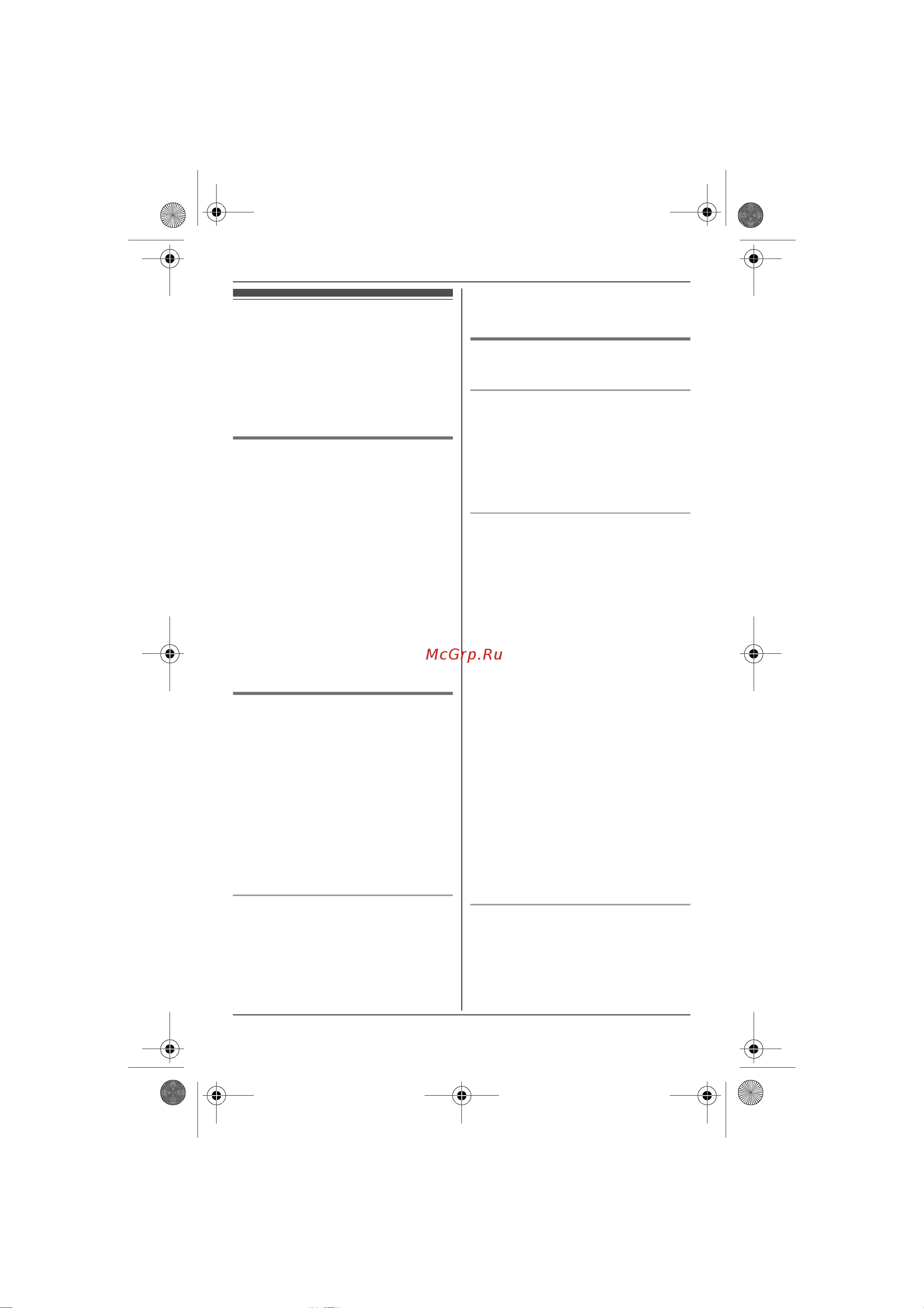 Panasonic KX-TG8041RUT [20/64] Òåëåôîííàø êíèãà ò²óáêè