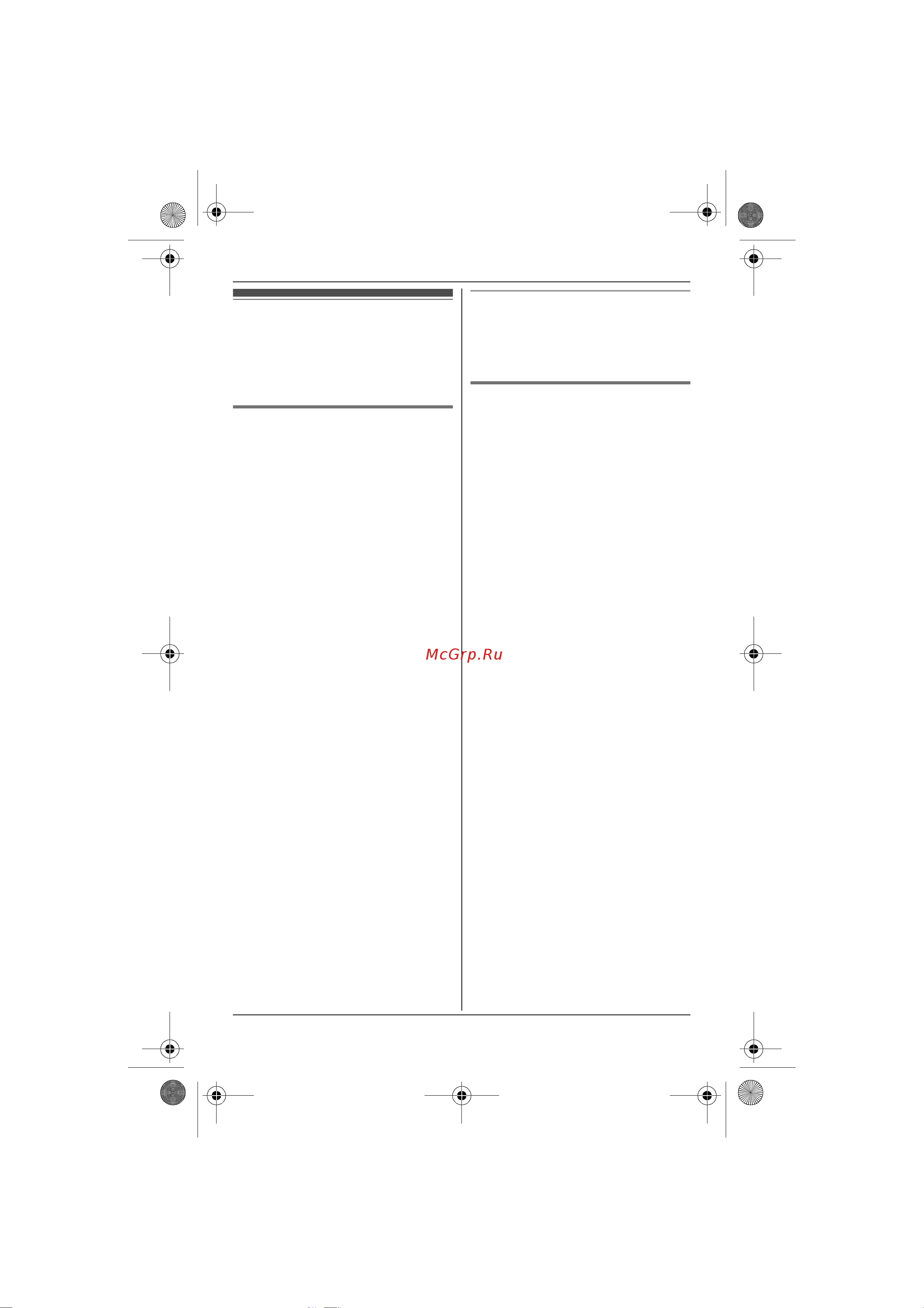 Panasonic KX-TG8041RUT [23/64] Áûñò²ûé íàáî² ñ áàçîâîãî áëîêà