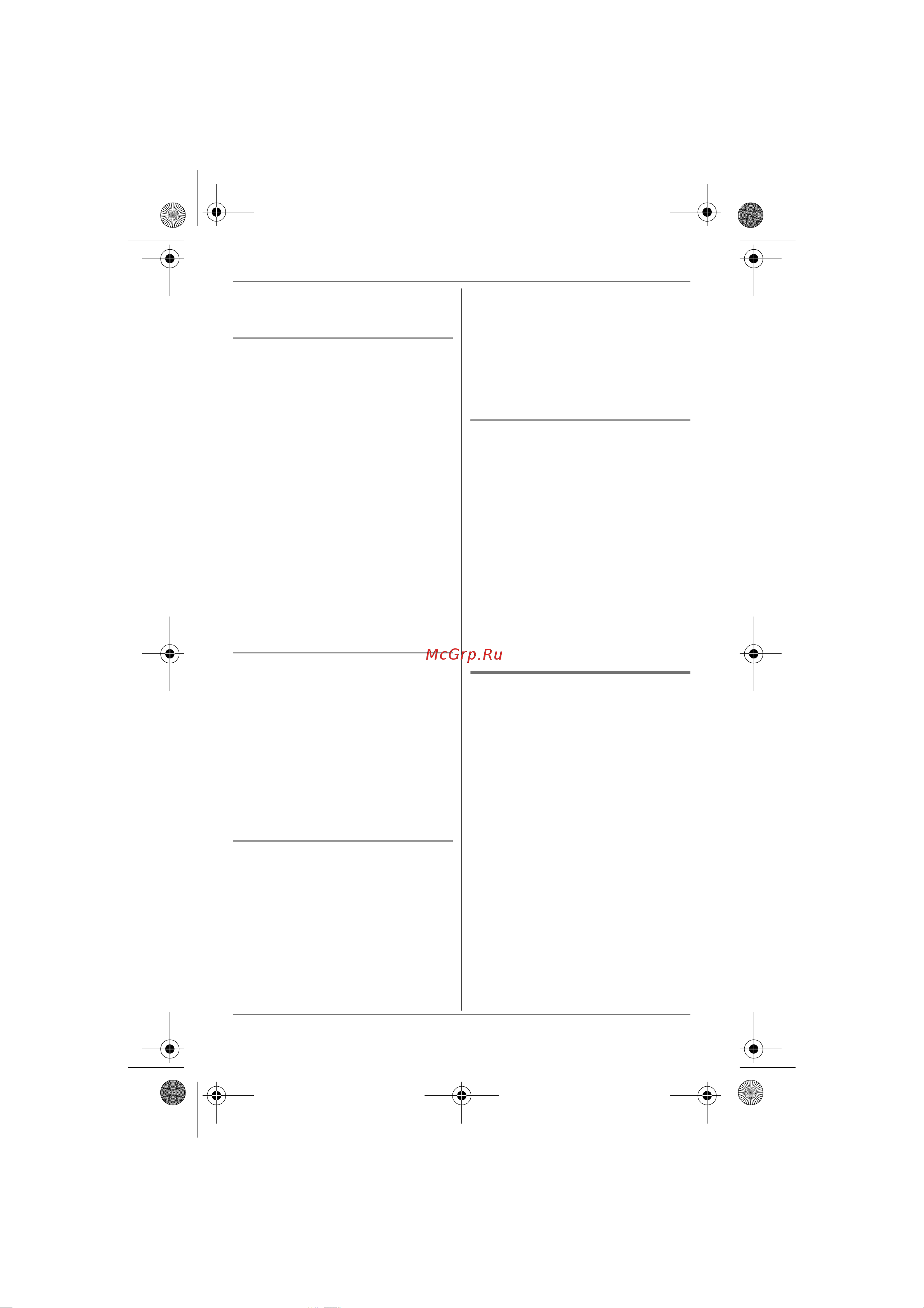 Panasonic KX-TG8041RUT [29/64] Изменение pin кода personal identification number персонального идентификационного номера базового блока