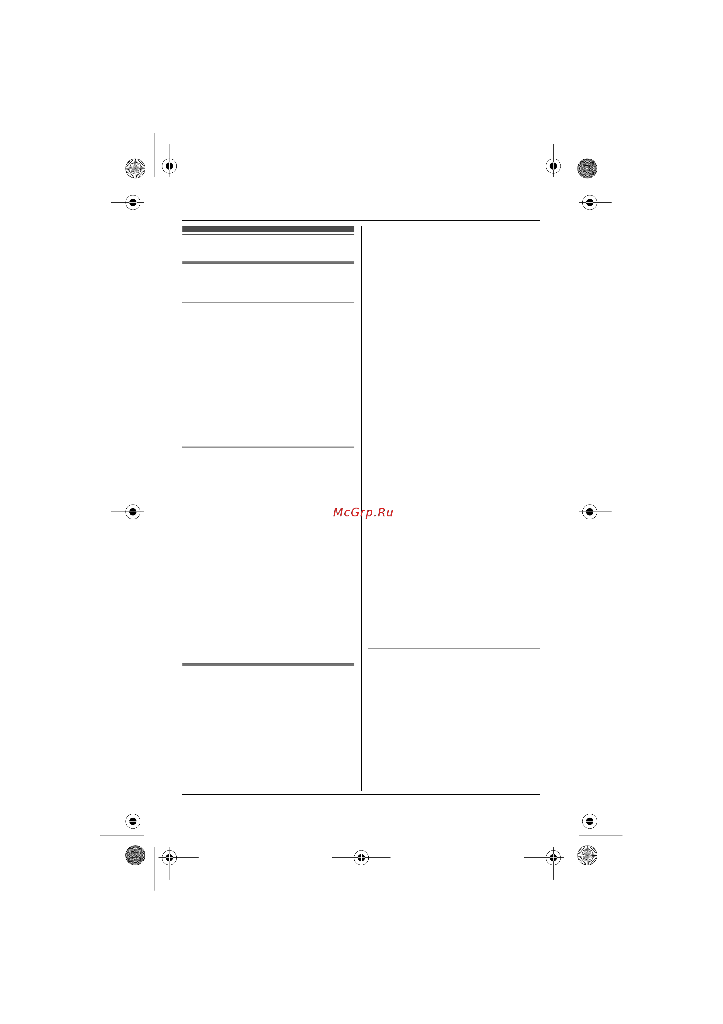 Panasonic KX-TG8041RUT [30/64] Регистрация аппарата