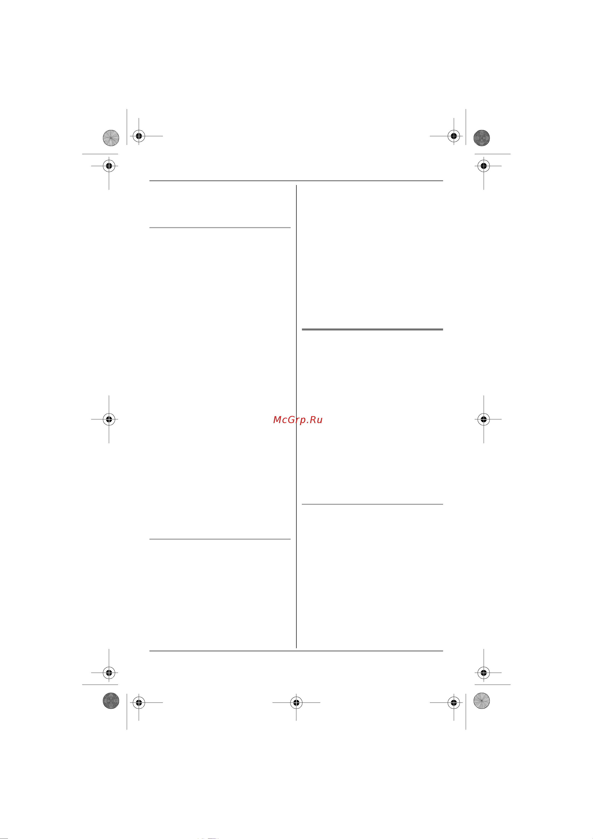 Panasonic KX-TG8041RUT [31/64] Увеличение зоны действия базового блока