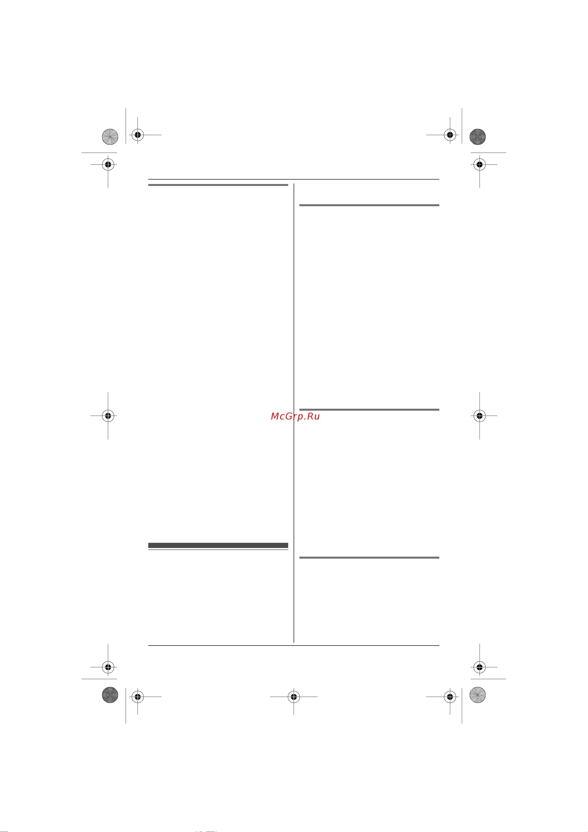 Panasonic KX-TG8041RUT [34/64] Удаление информации о вызывавшем абоненте 1