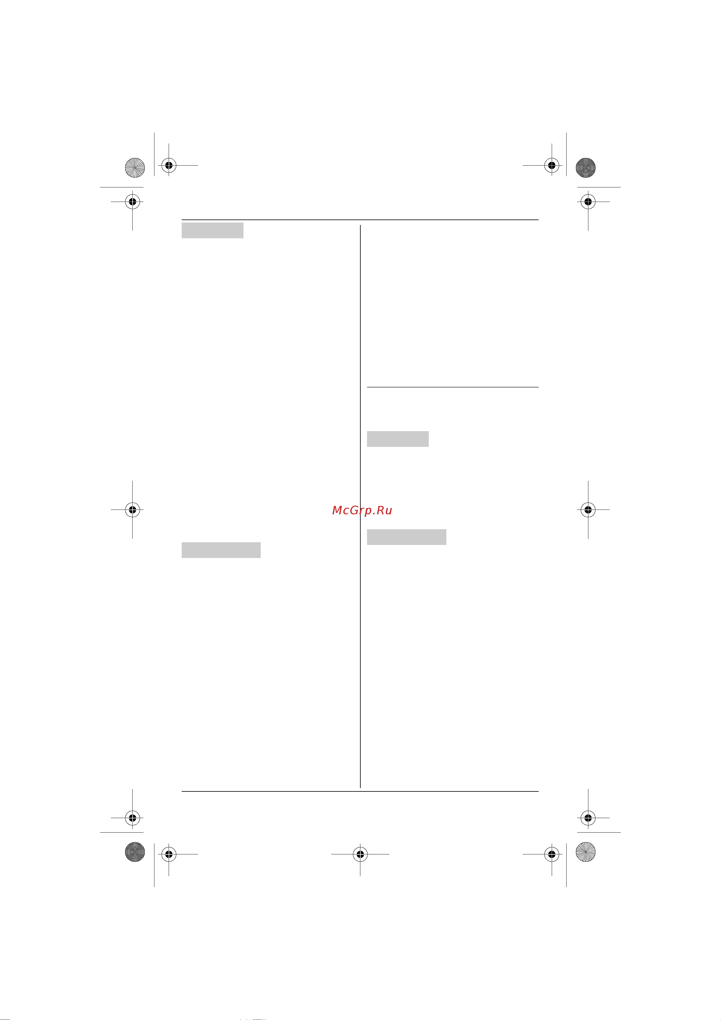 Panasonic KX-TG8041RUT [46/64] Внутренняя связь поиск