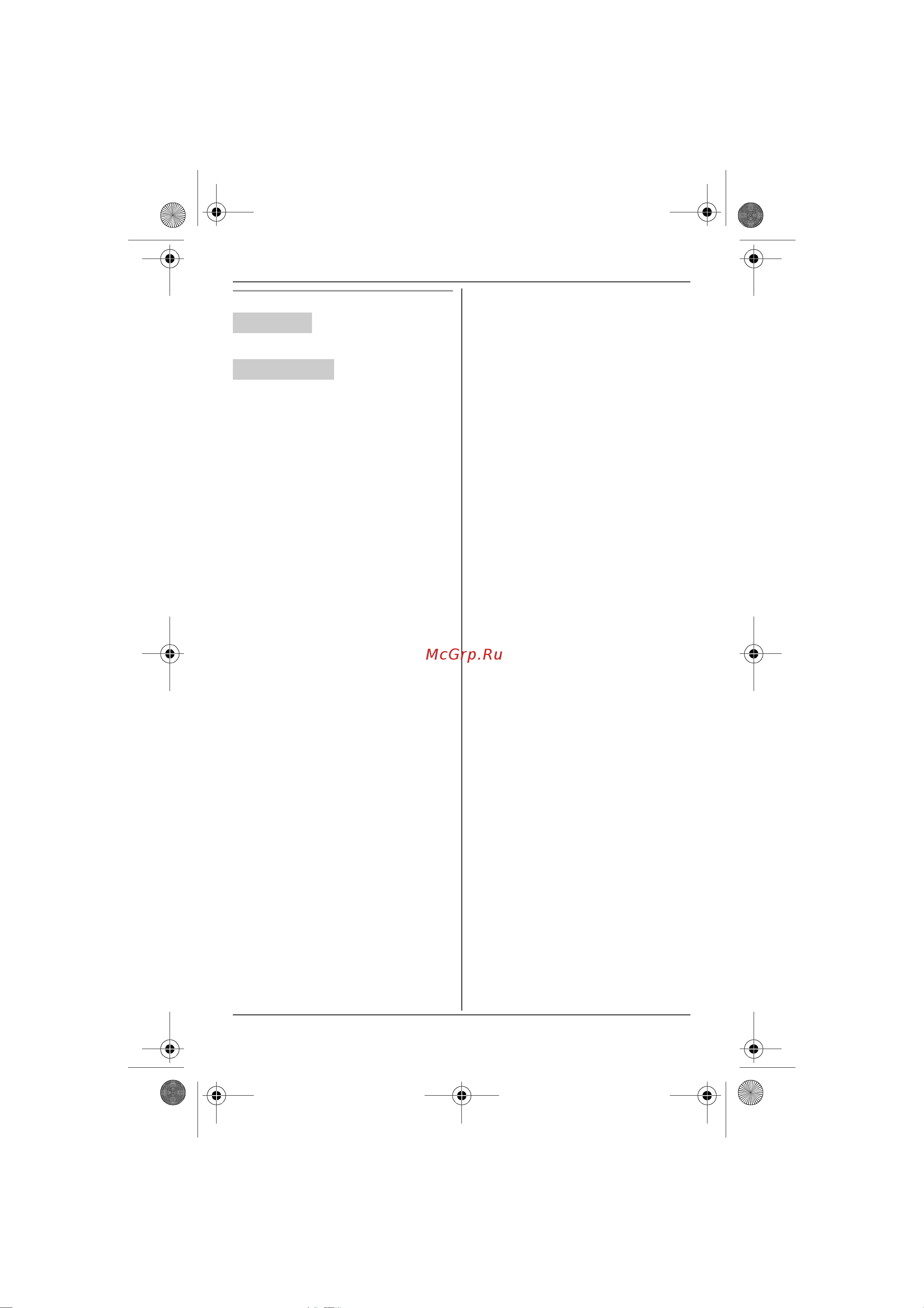 Panasonic KX-TG8041RUT [47/64] Внутренняя связь поиск