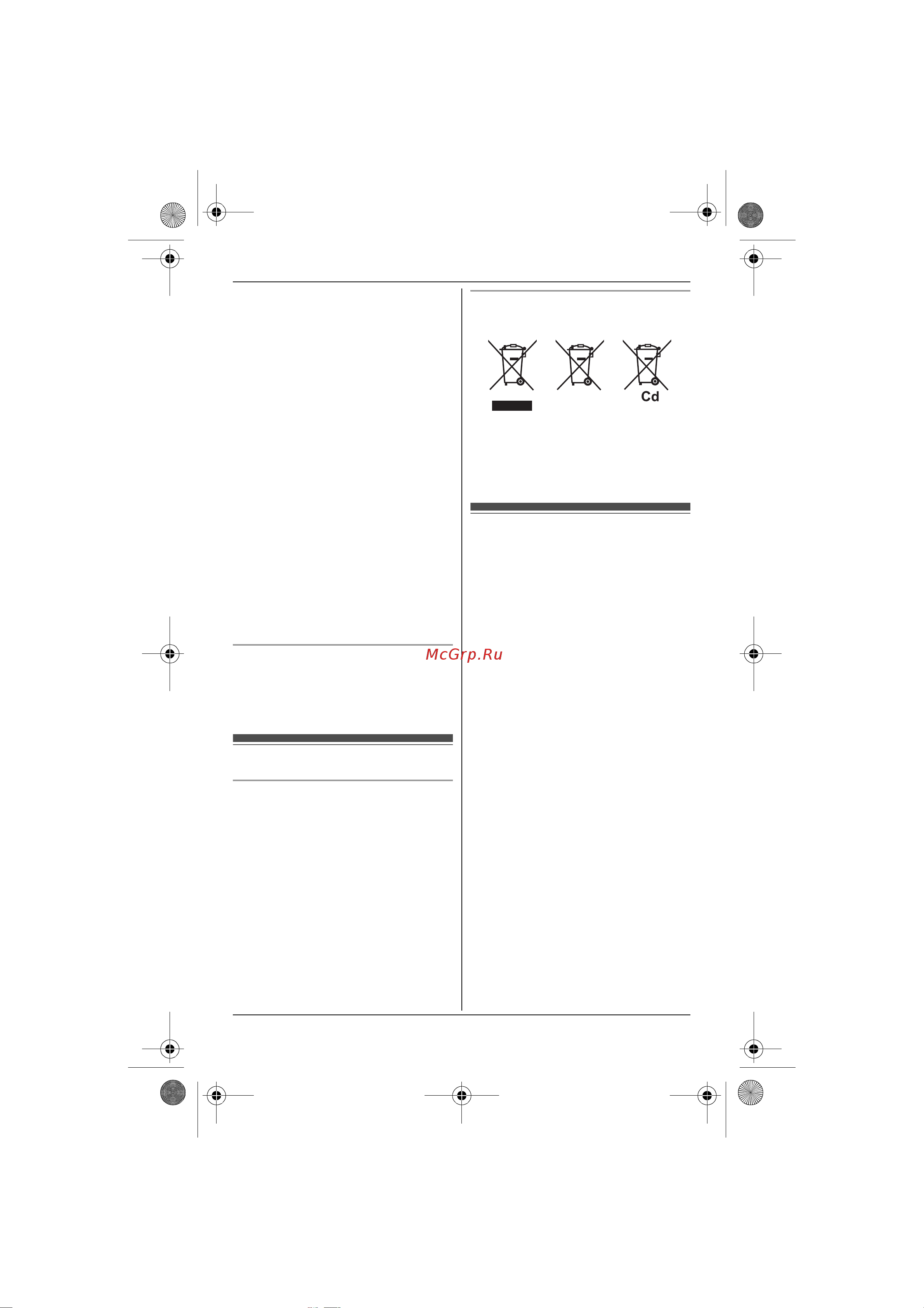 Panasonic KX-TG8041RUT [7/64] Другая информация