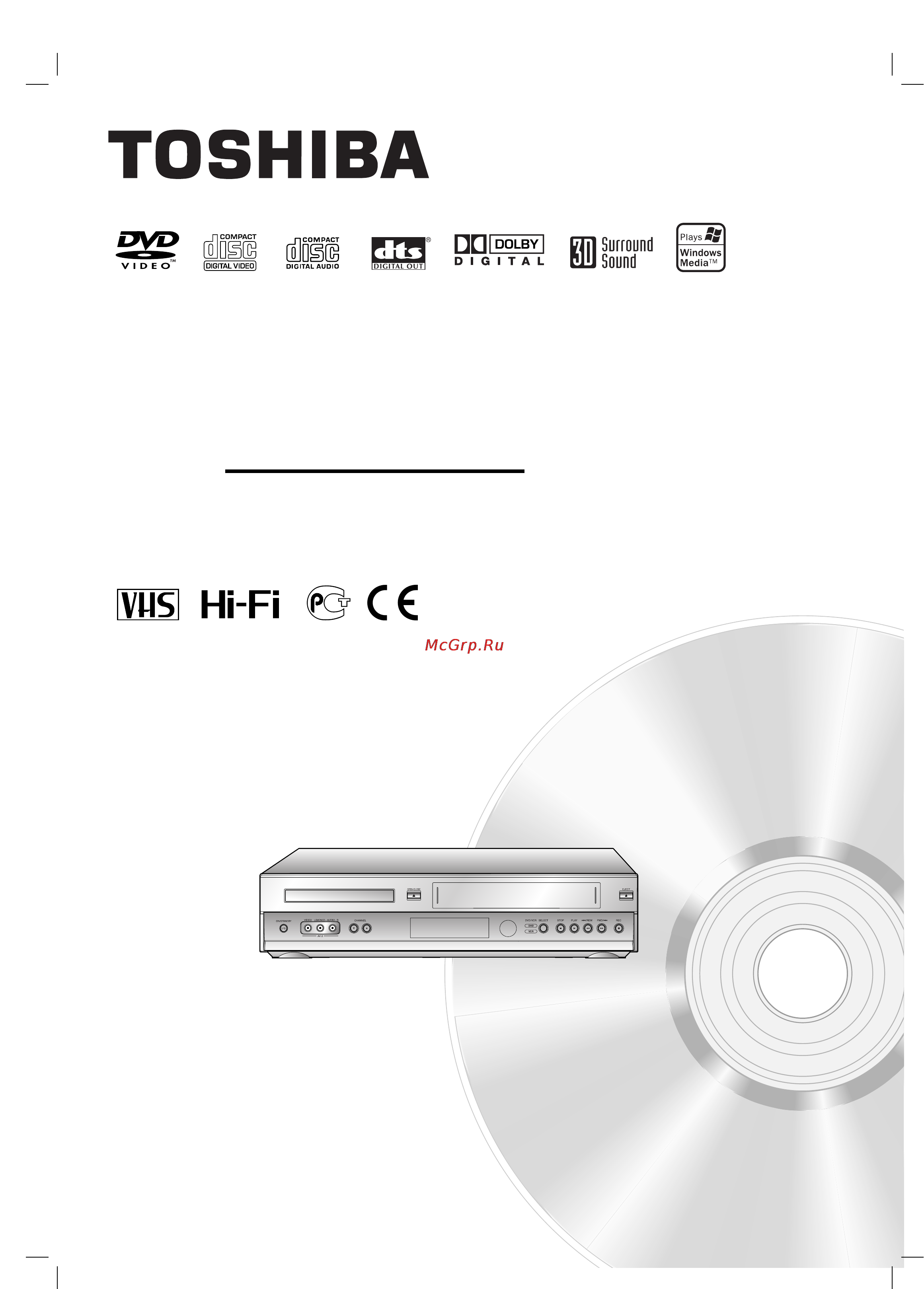 Toshiba SD-33VLSR Инструкция по эксплуатации онлайн