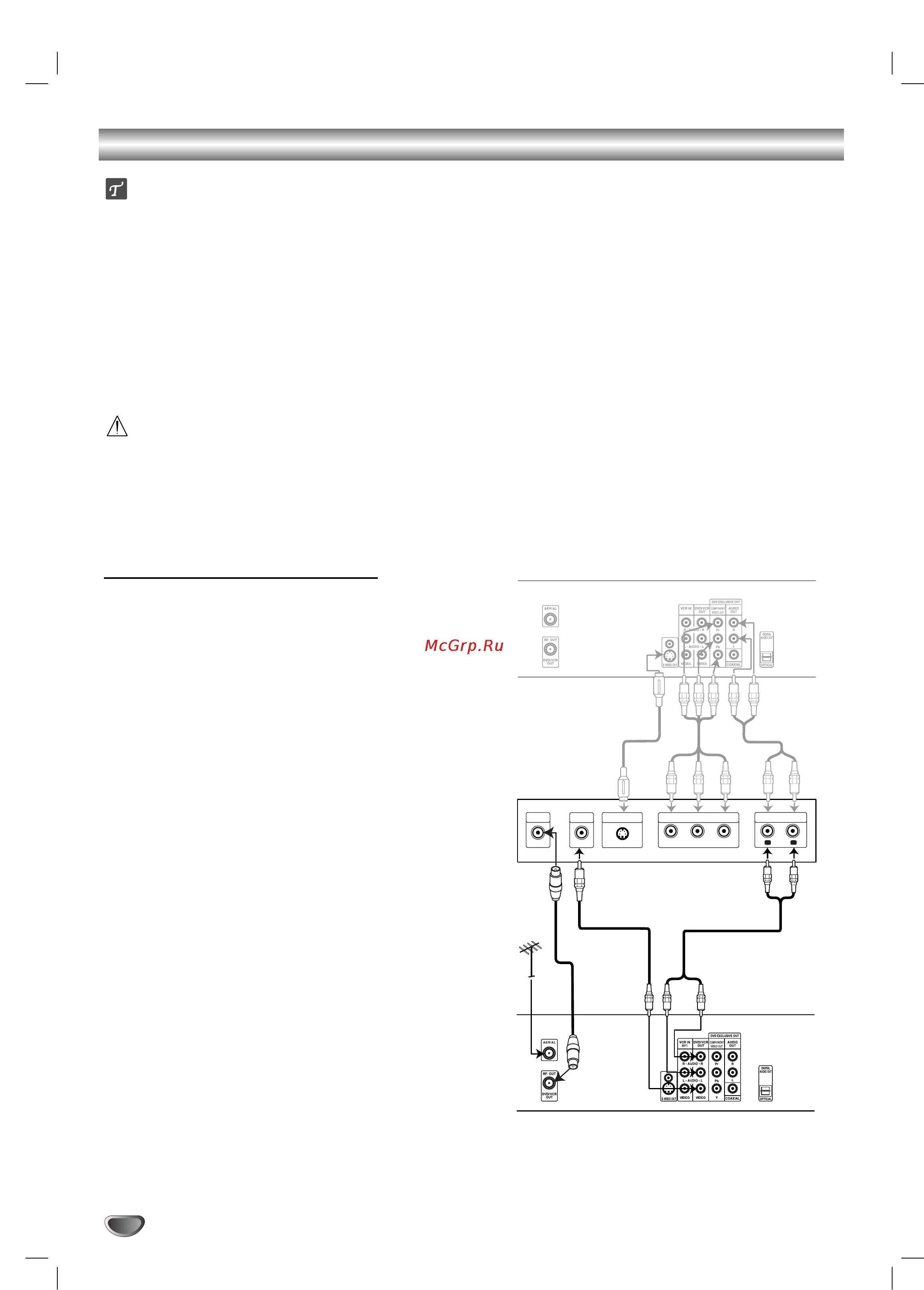 Toshiba SD-33VLSR [10/38] Èó íî âìëâ í úâîâ ëáó û