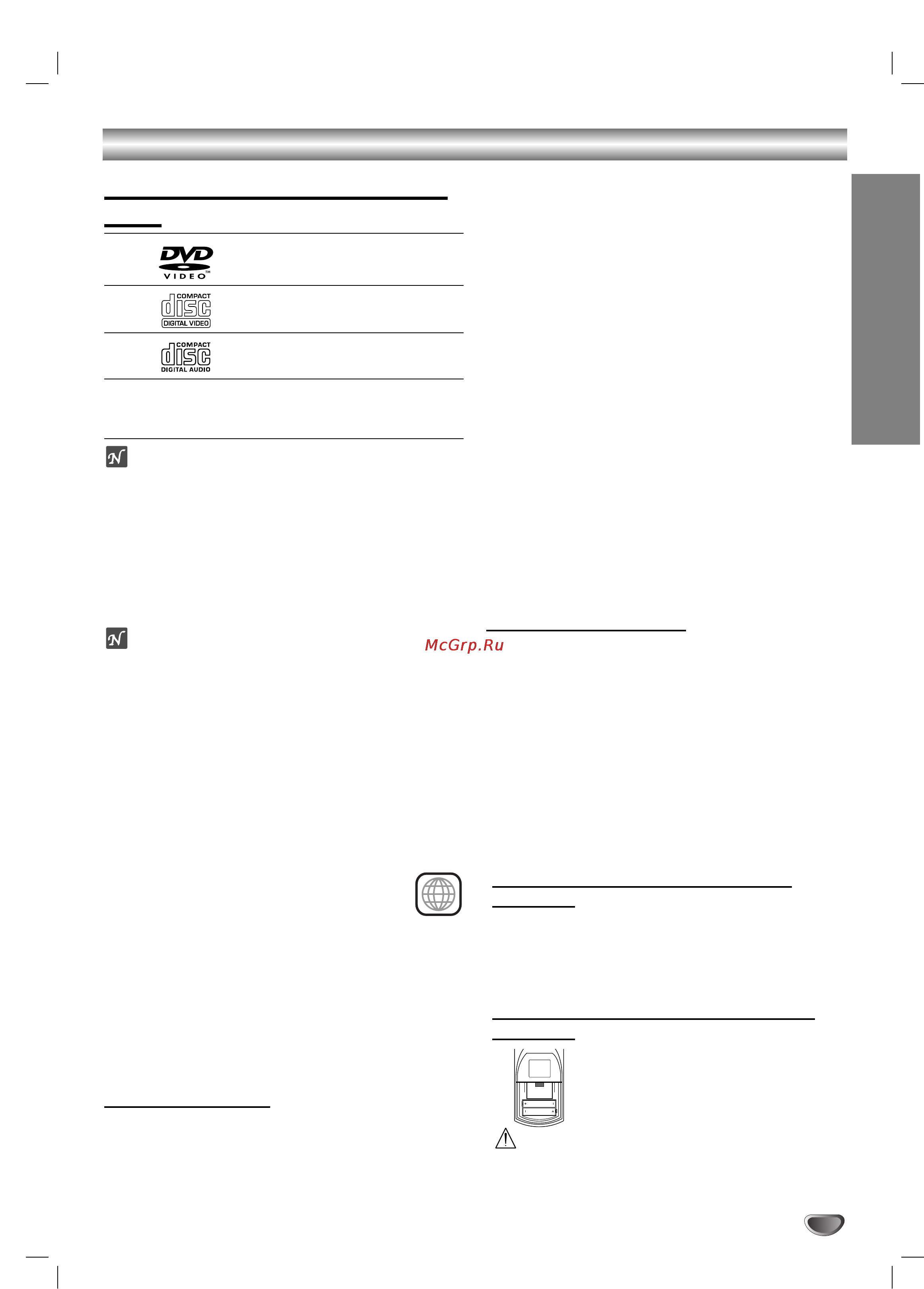Toshiba SD-33VLSR [5/38] Èâ â ì îóï óú