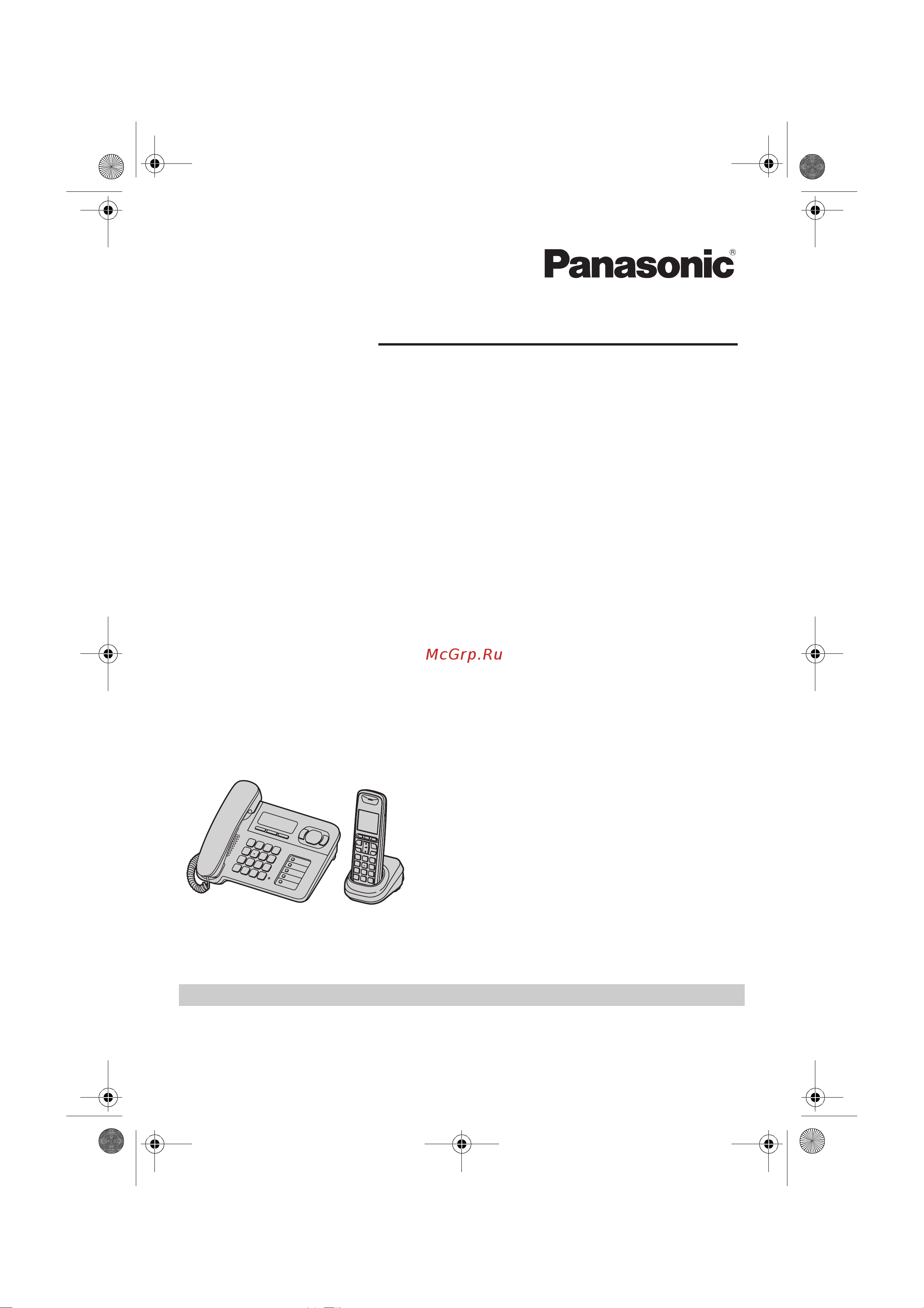 Panasonic KX-TG6451RUT Инструкция по эксплуатации онлайн